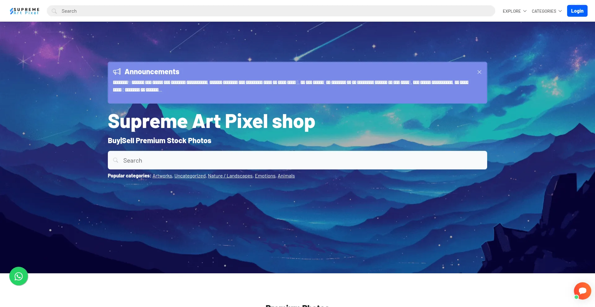 Supremeartpixel.com 安全可靠吗？
