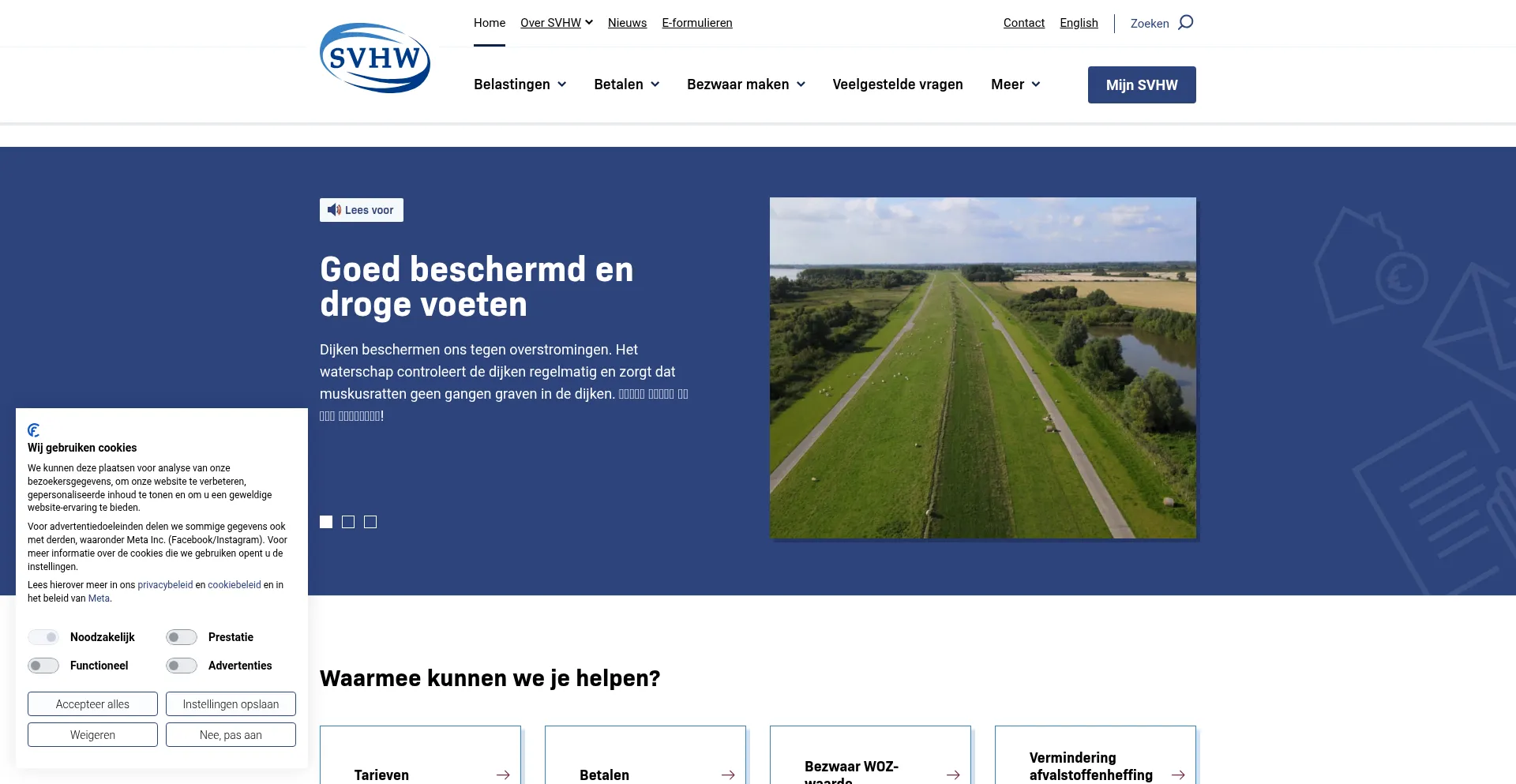 Svhw.nl 安全可靠吗？