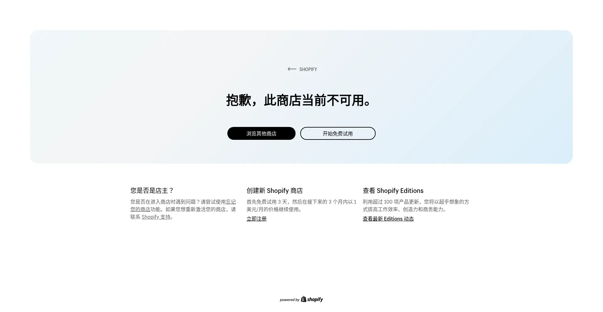 Swissebeauty.com