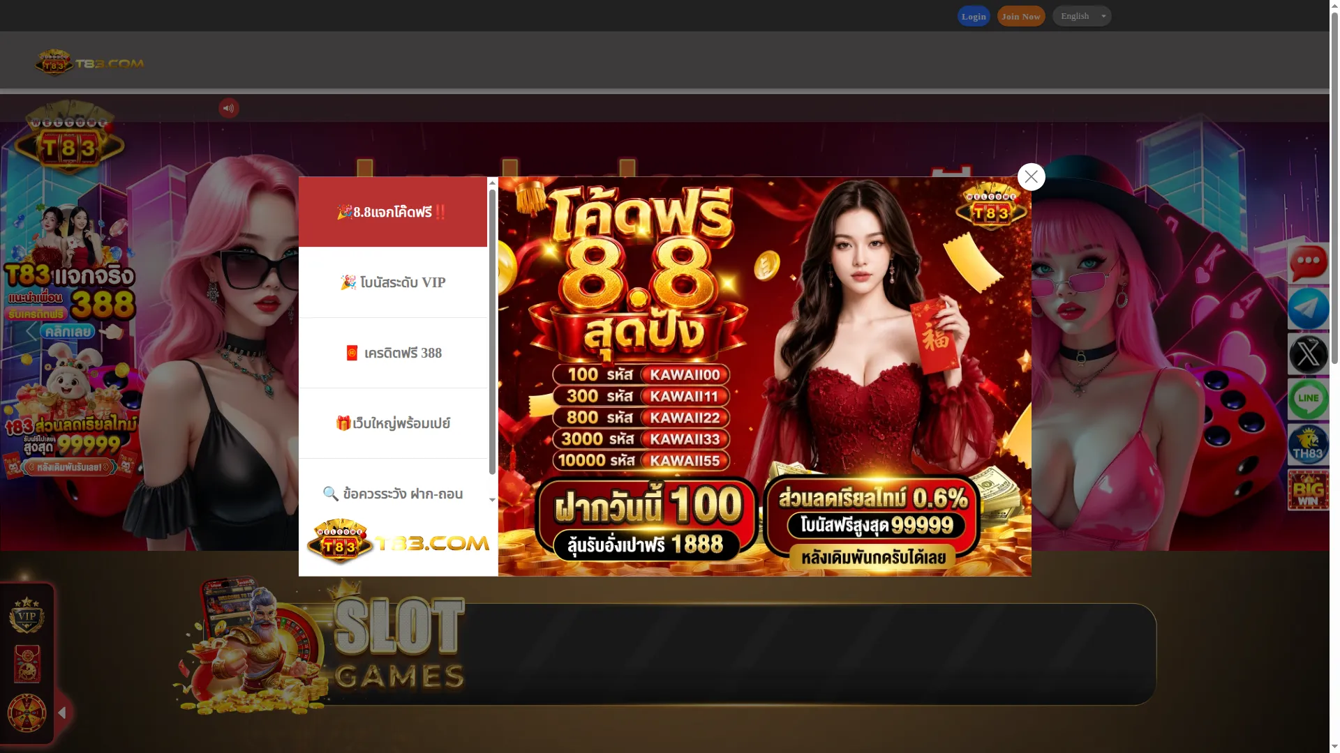T83.co