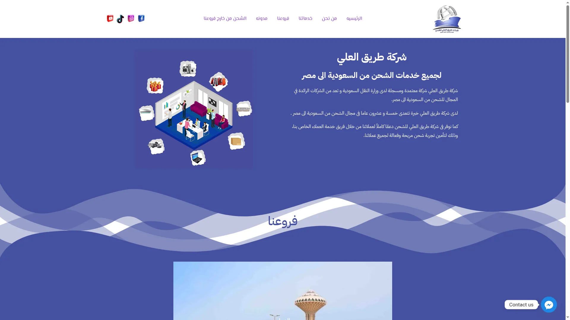 T-alali.com