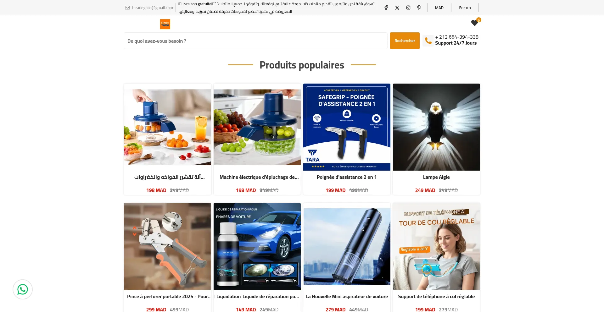 Taara.site