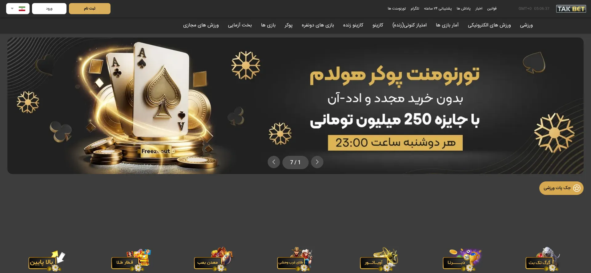 Website screenshot of Takbet.com