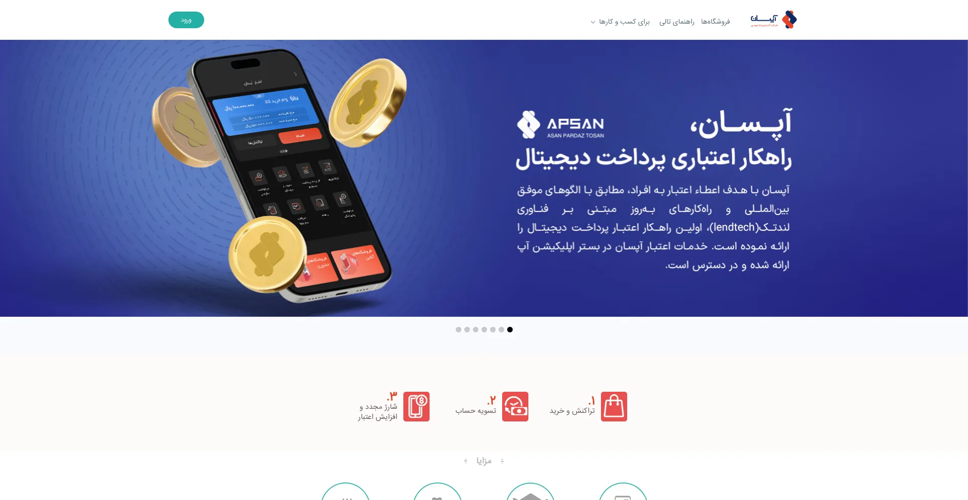 Website screenshot of Tally.credit