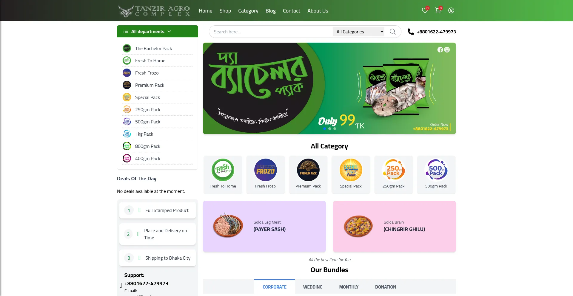Tanziragro.com