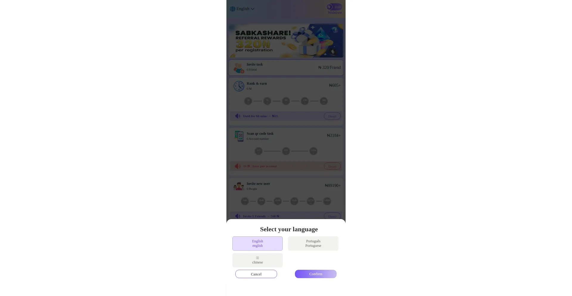 Taskis1.com 安全可靠吗？
