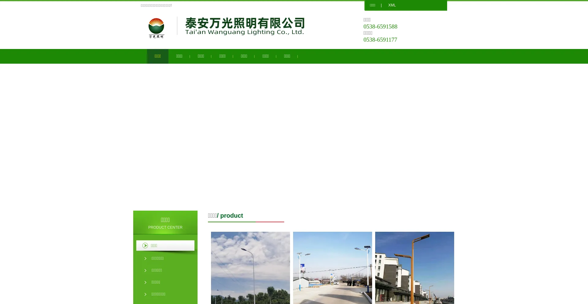 Website screenshot of Tawgzm.com