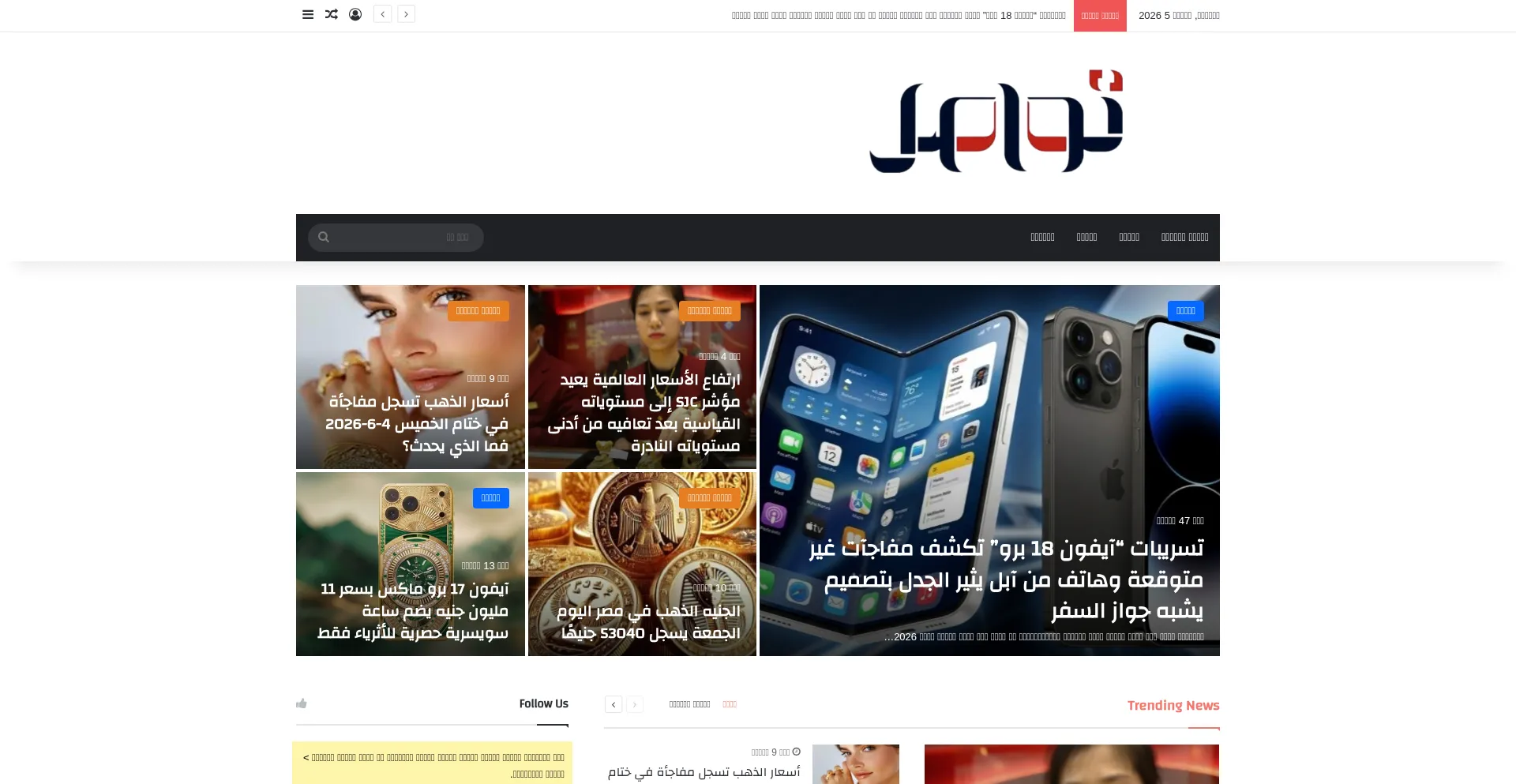 Tawusal.com