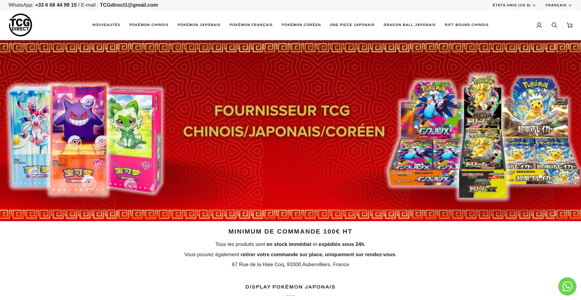 Tcgdirect.fr