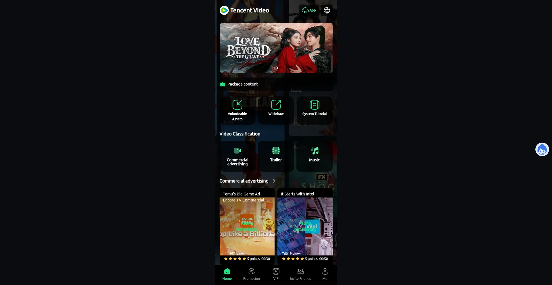 Tencent-video.vip