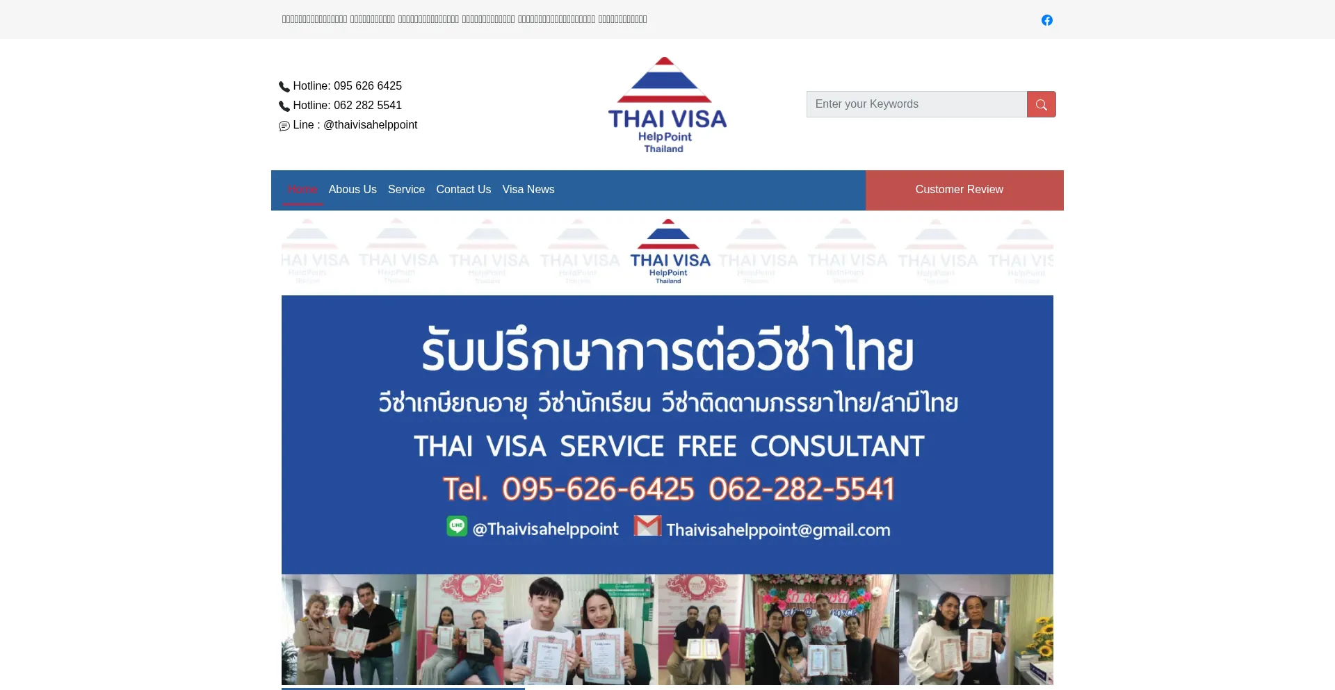Thaivisahelppoint.com