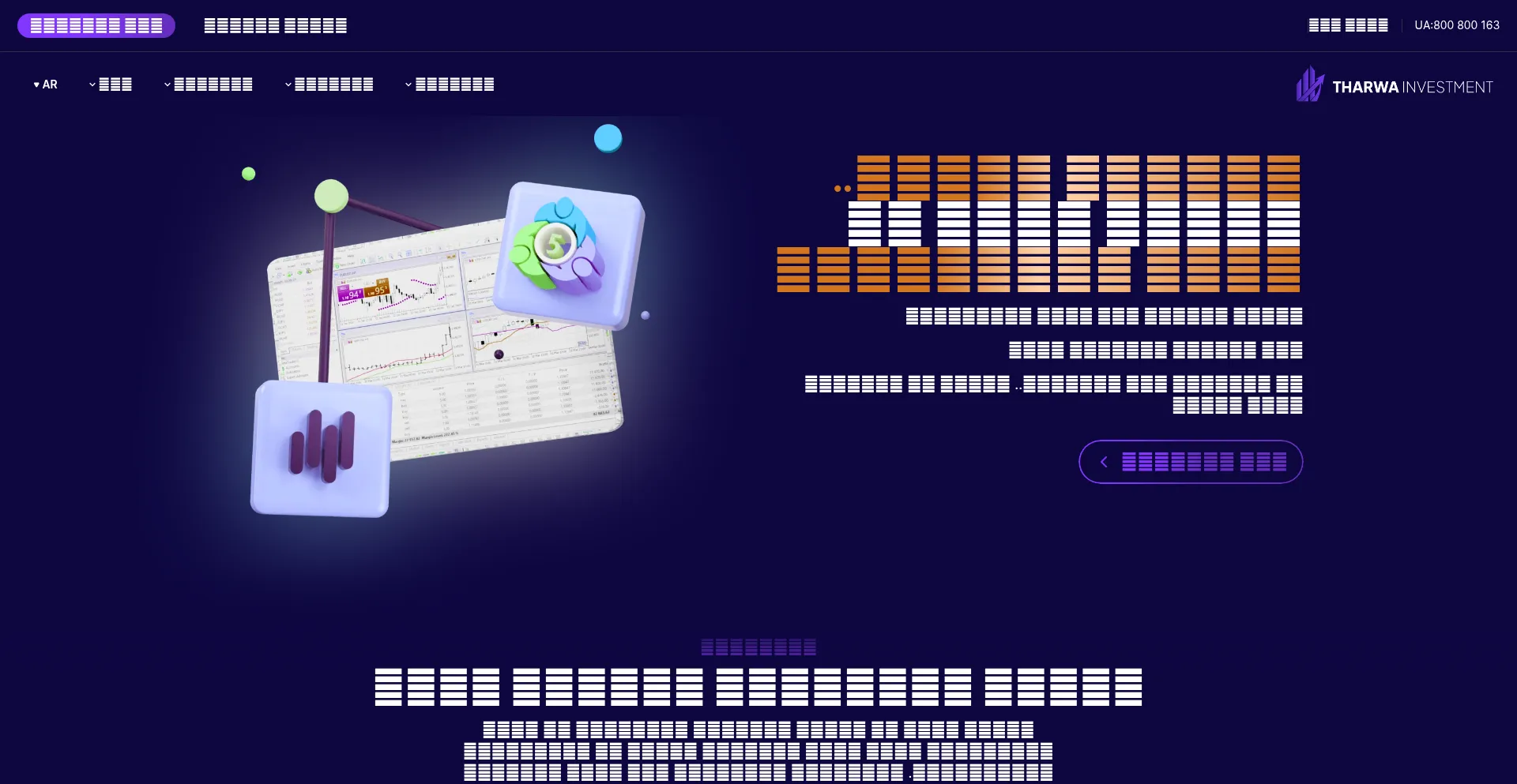 Website screenshot of Tharwahbank.com