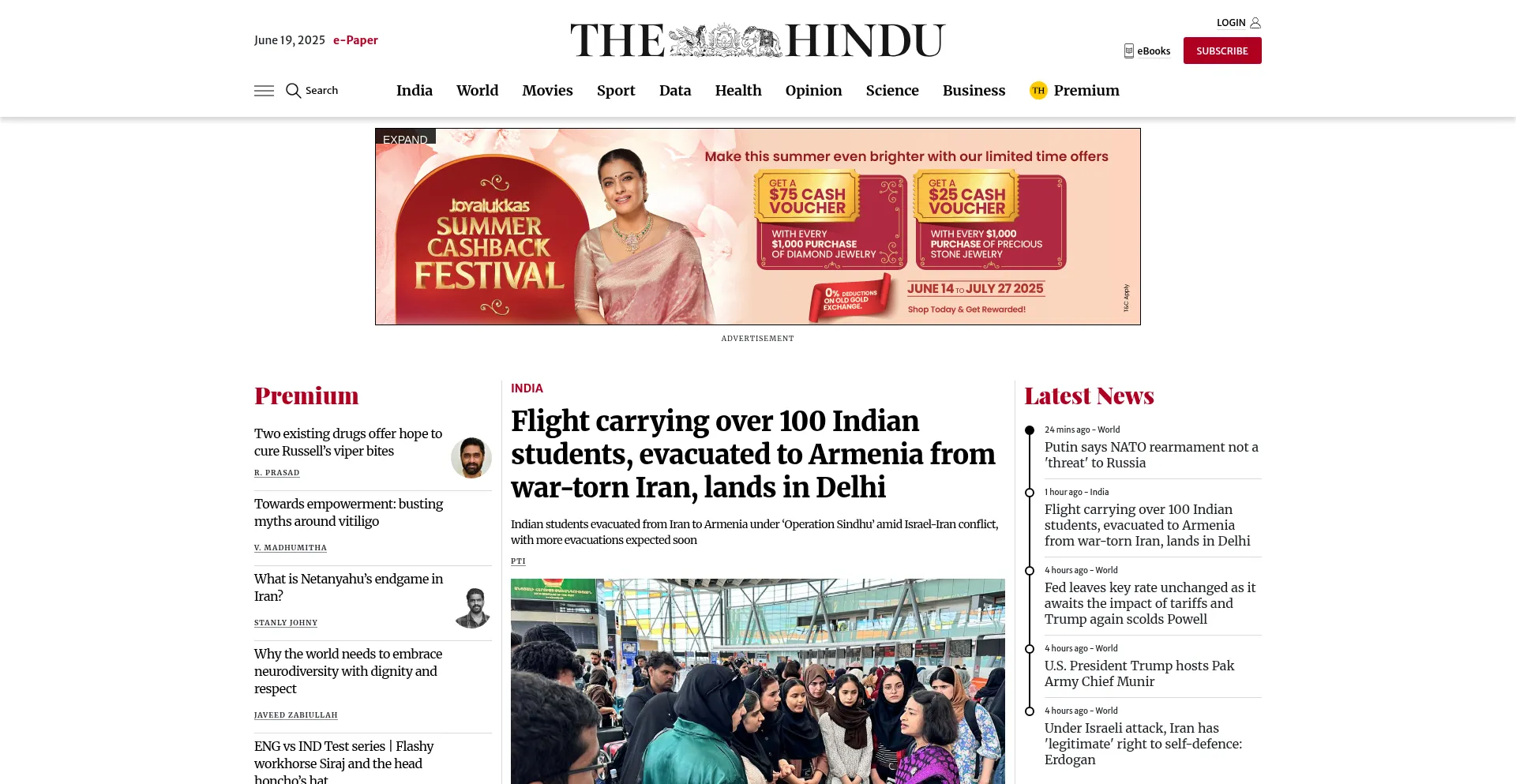 Website screenshot of Thehindu.com