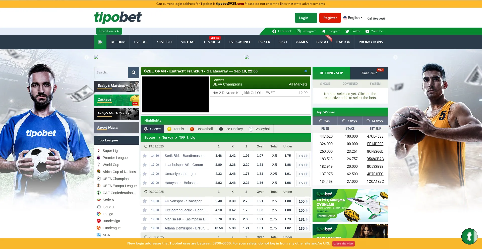 Tipobet5935.com 安全可靠吗？