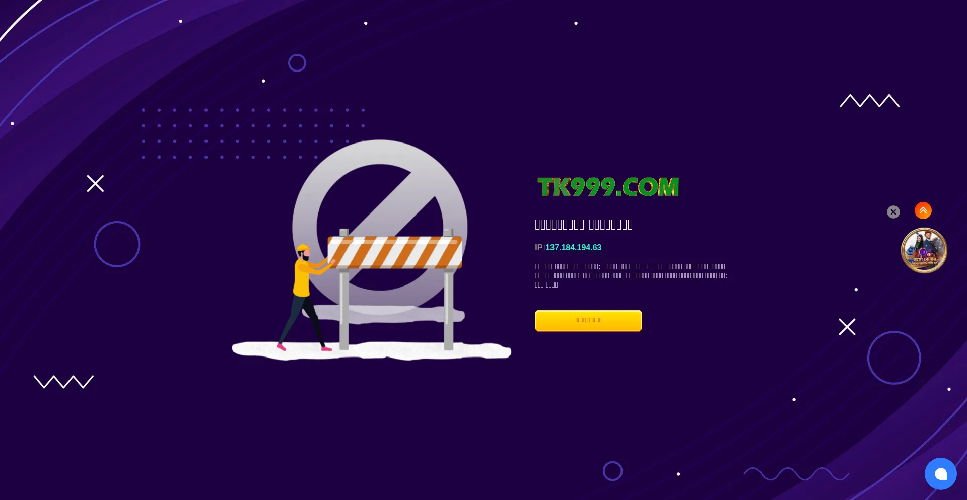Tk999.org