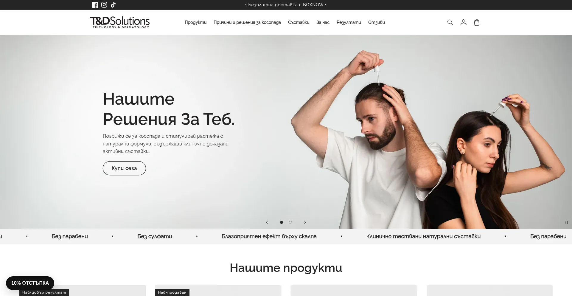 Tndsolutions.eu