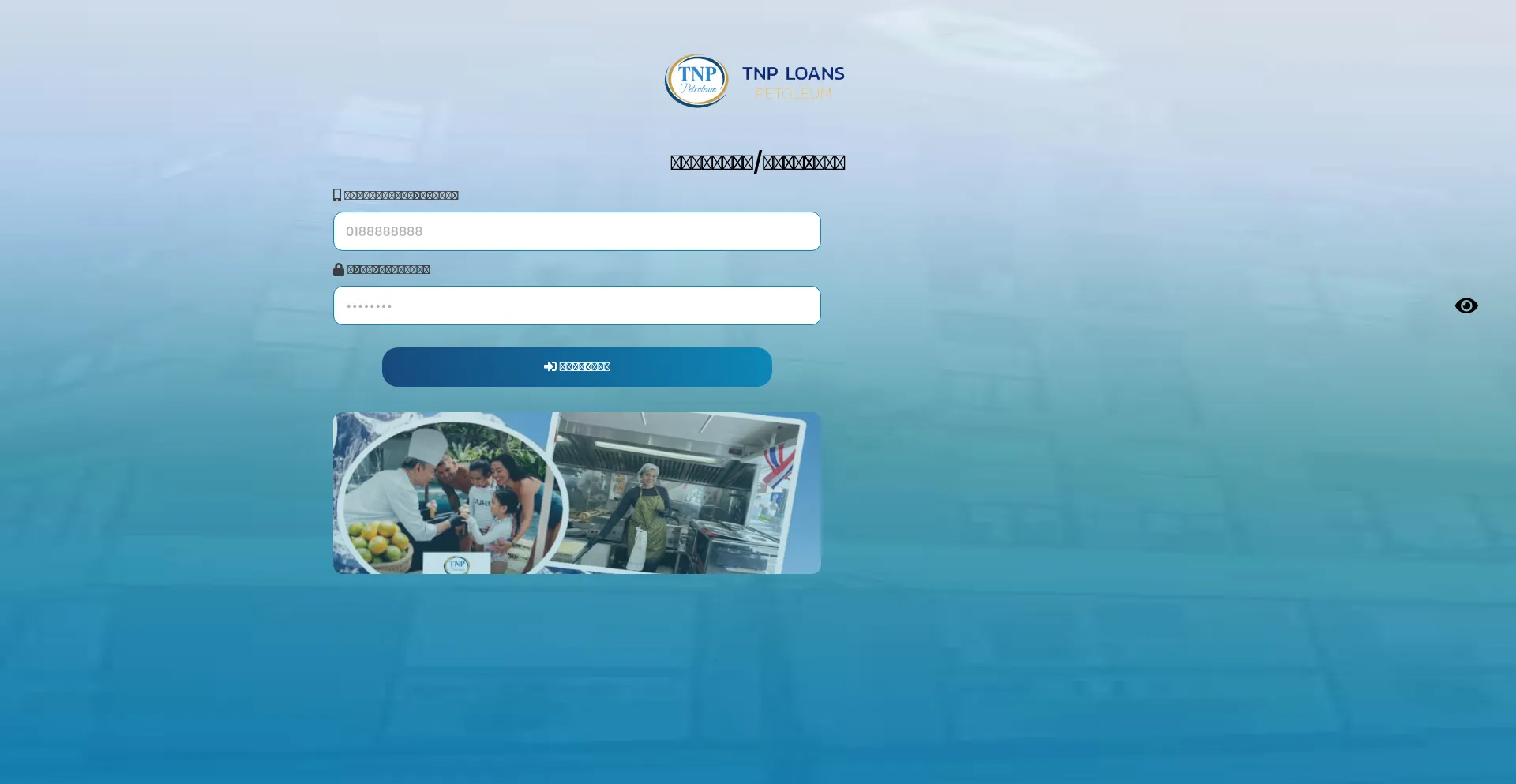 Tnppetroleum2024.com