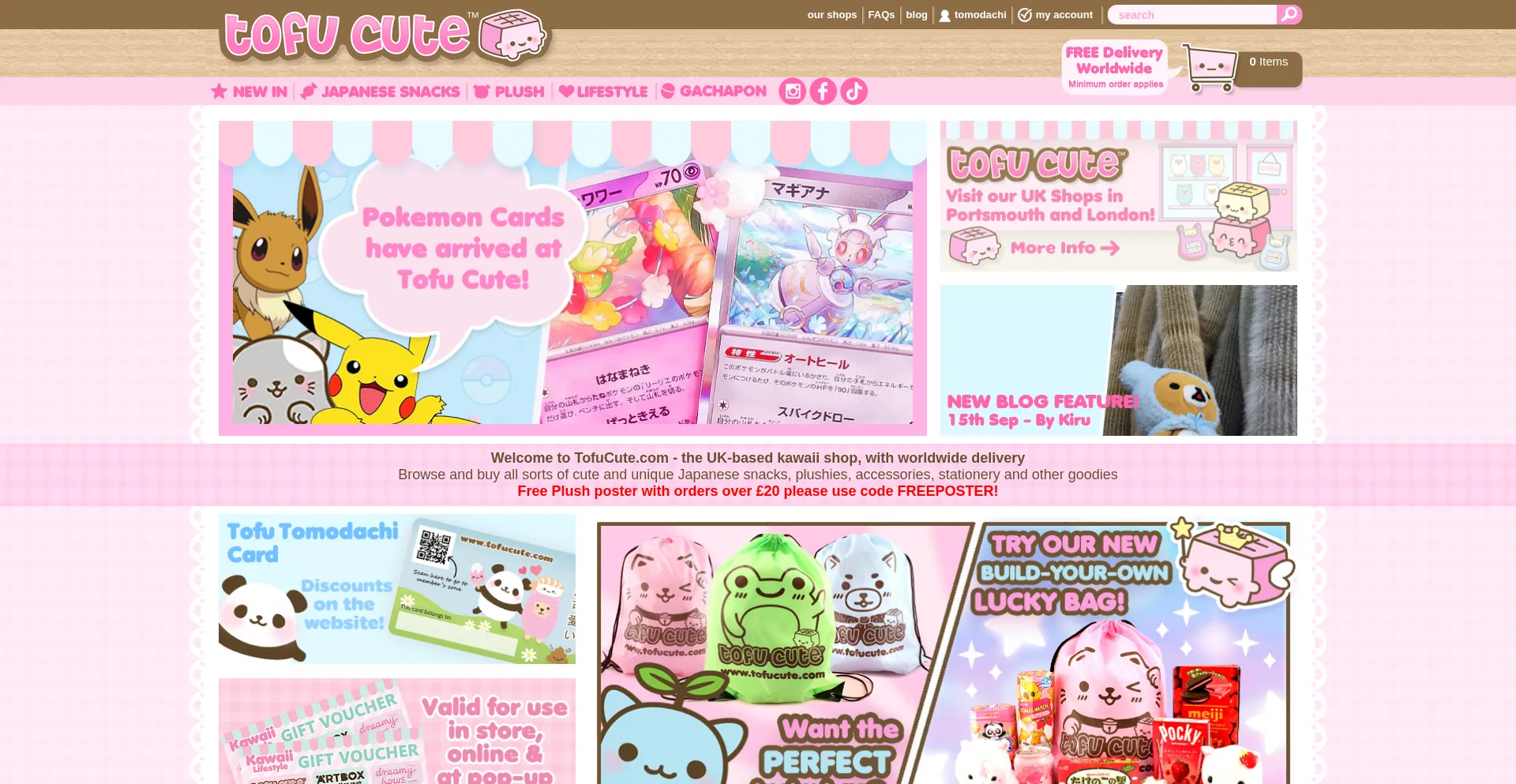 Tofucute.com 安全可靠吗？