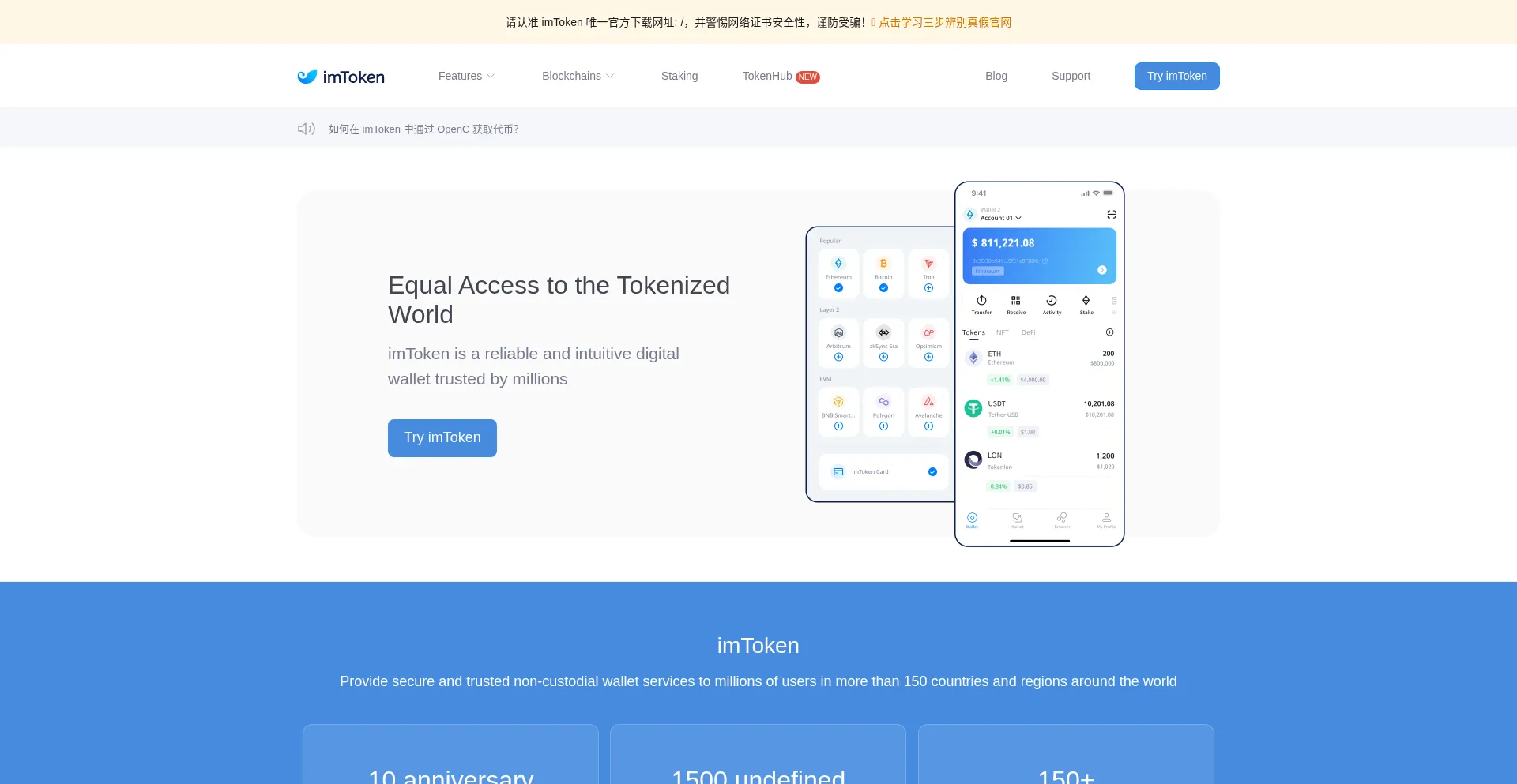 Tokenpcktoe.pro