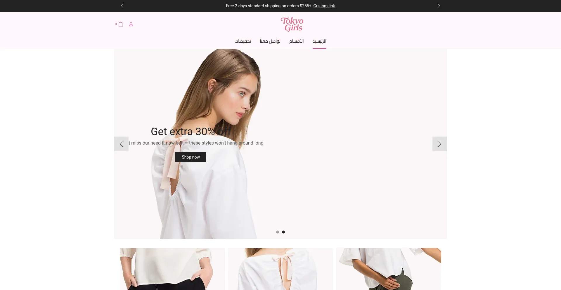 Tokyo-girls.com 安全可靠吗？