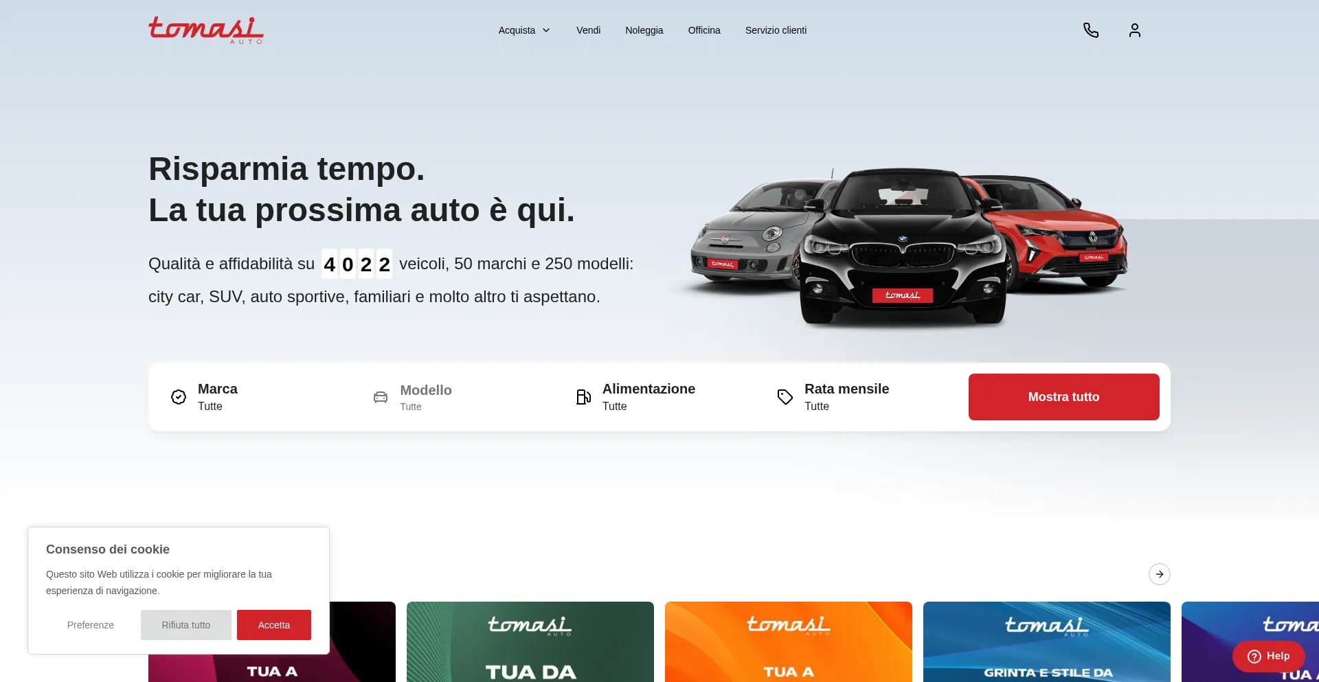 Tomasiauto.com 安全可靠吗？