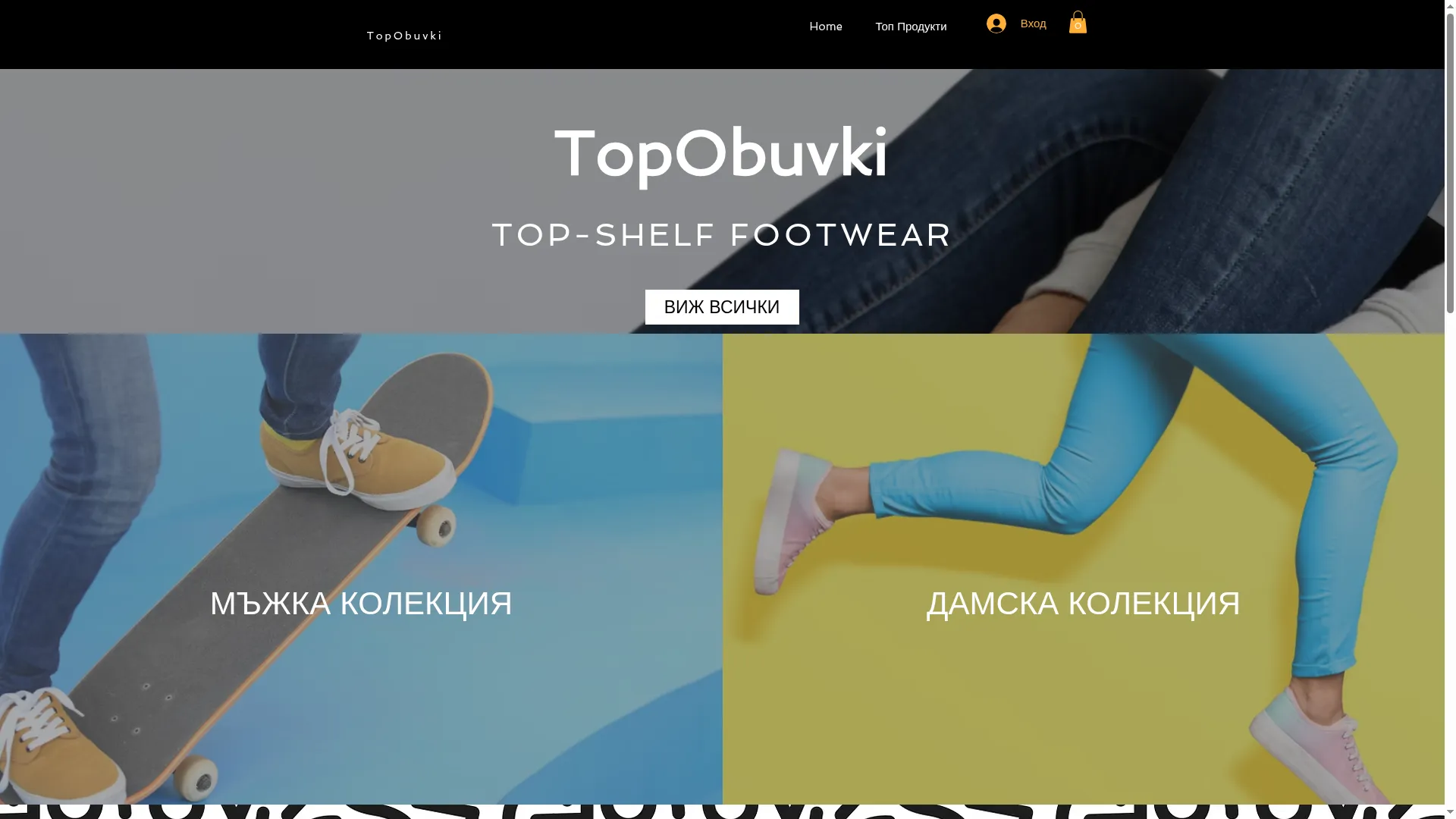 Topobuvki.shop
