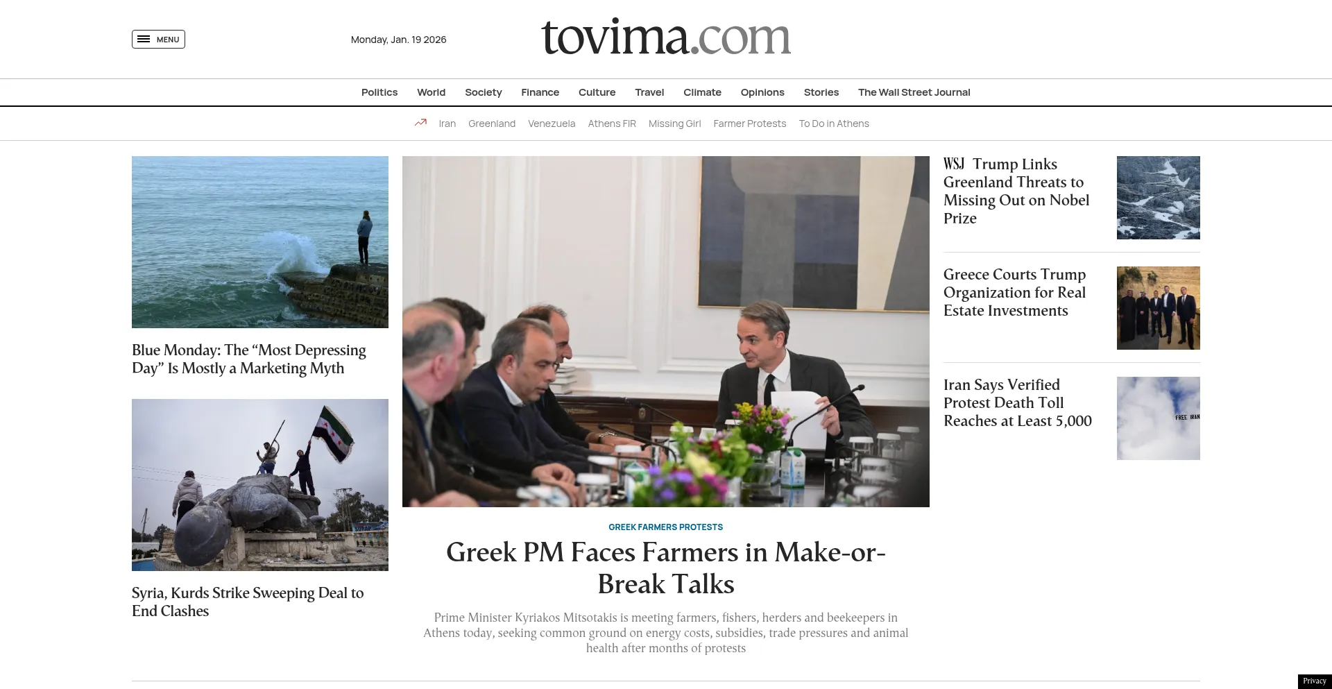 Tovima.com