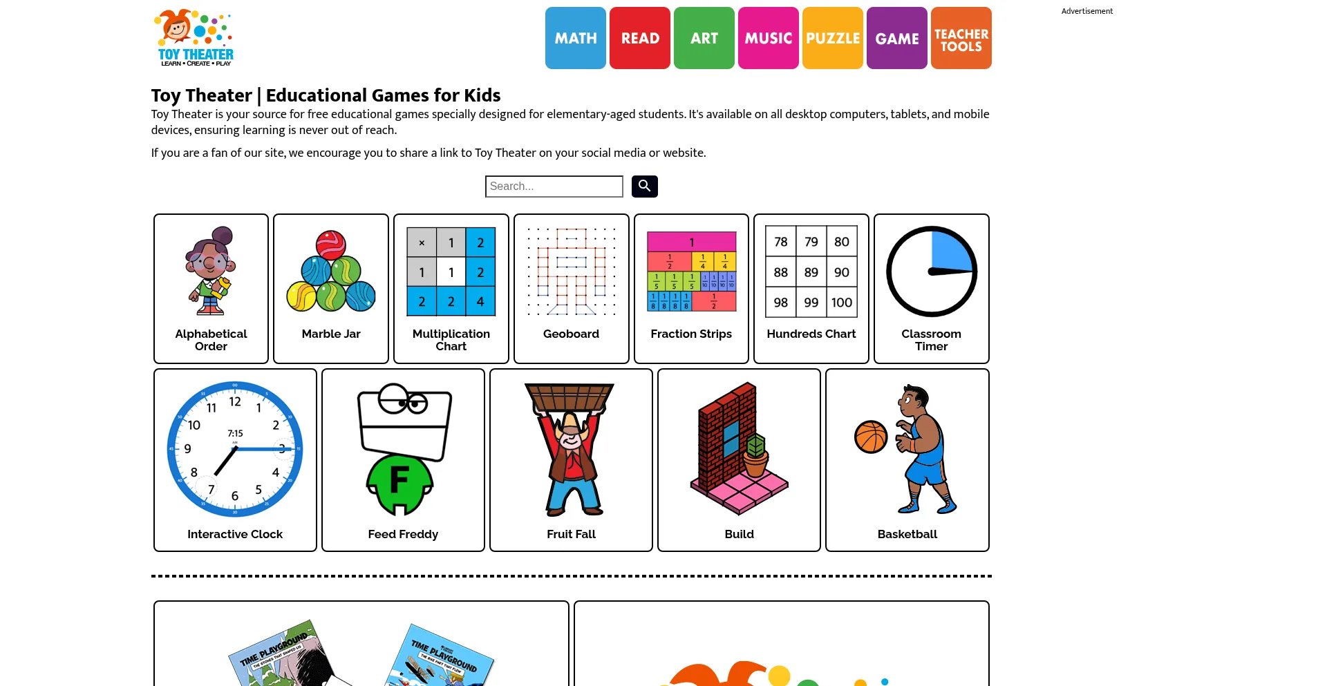 Website screenshot of Toytheater.com