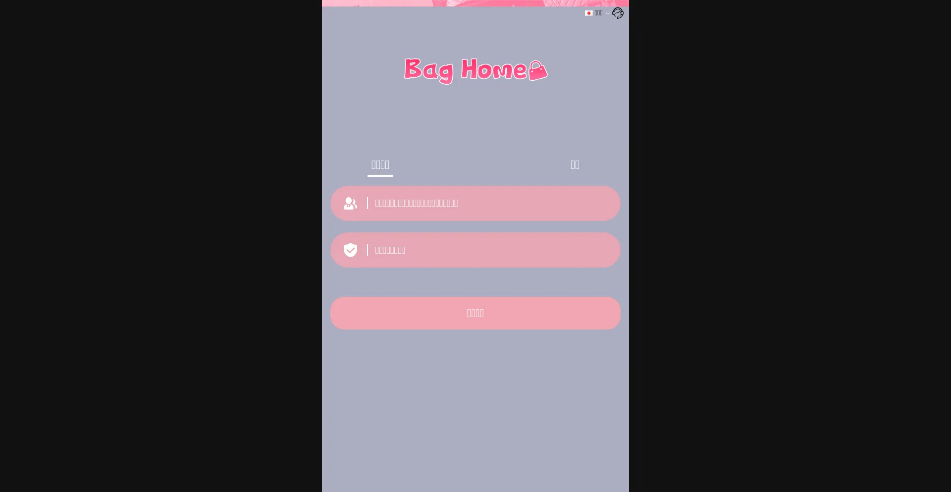 Website screenshot of Tp886.cc