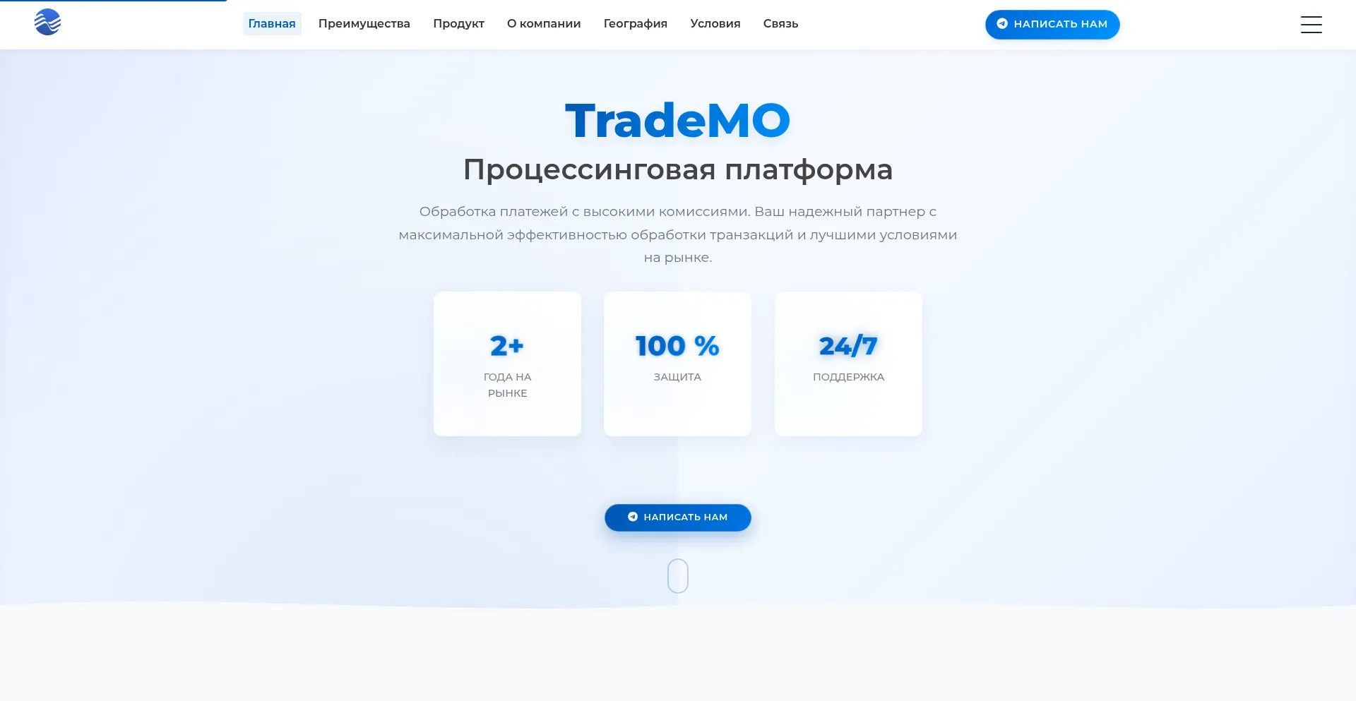 Website screenshot of Trademo.company
