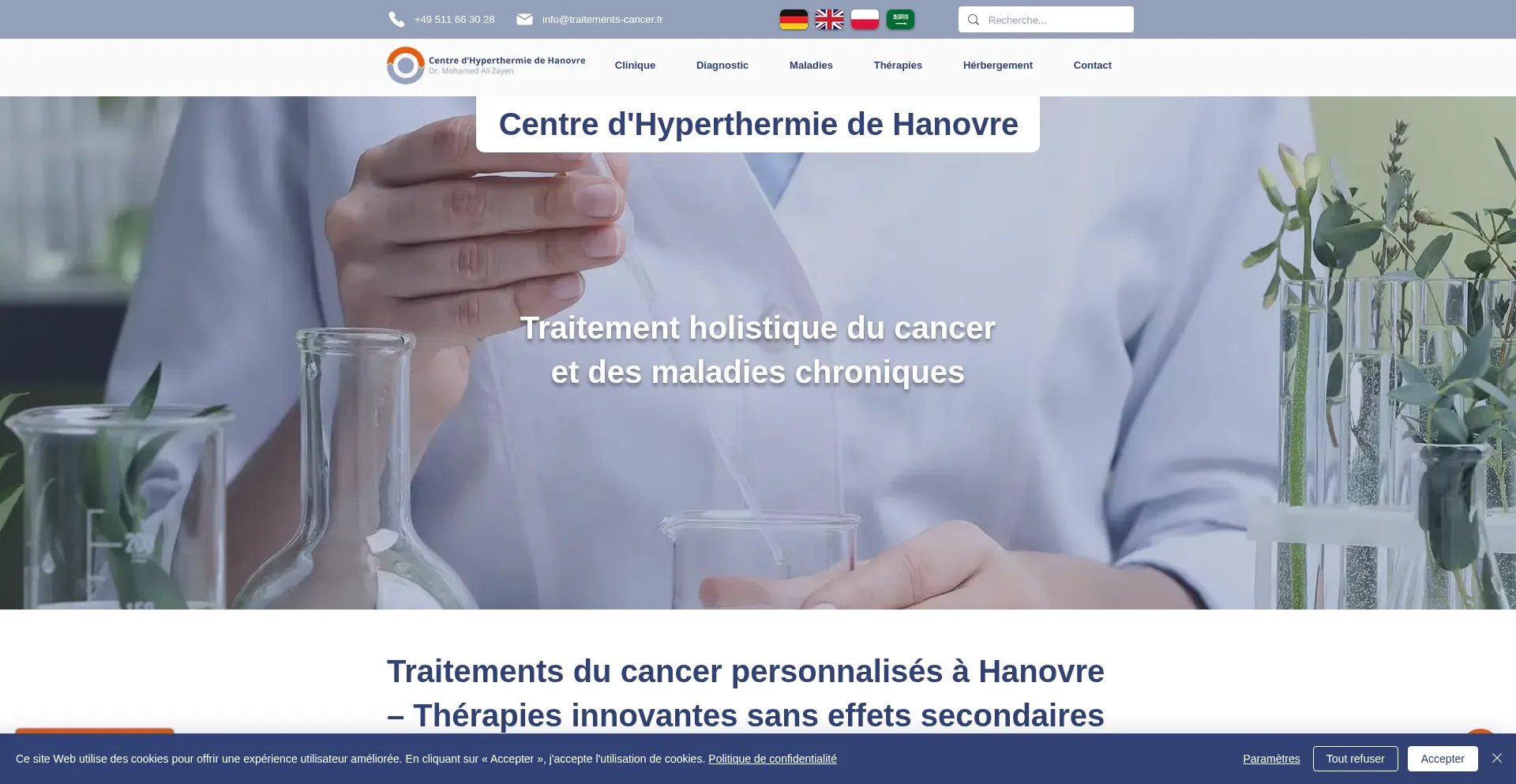 Traitements-cancer.fr 安全可靠吗？