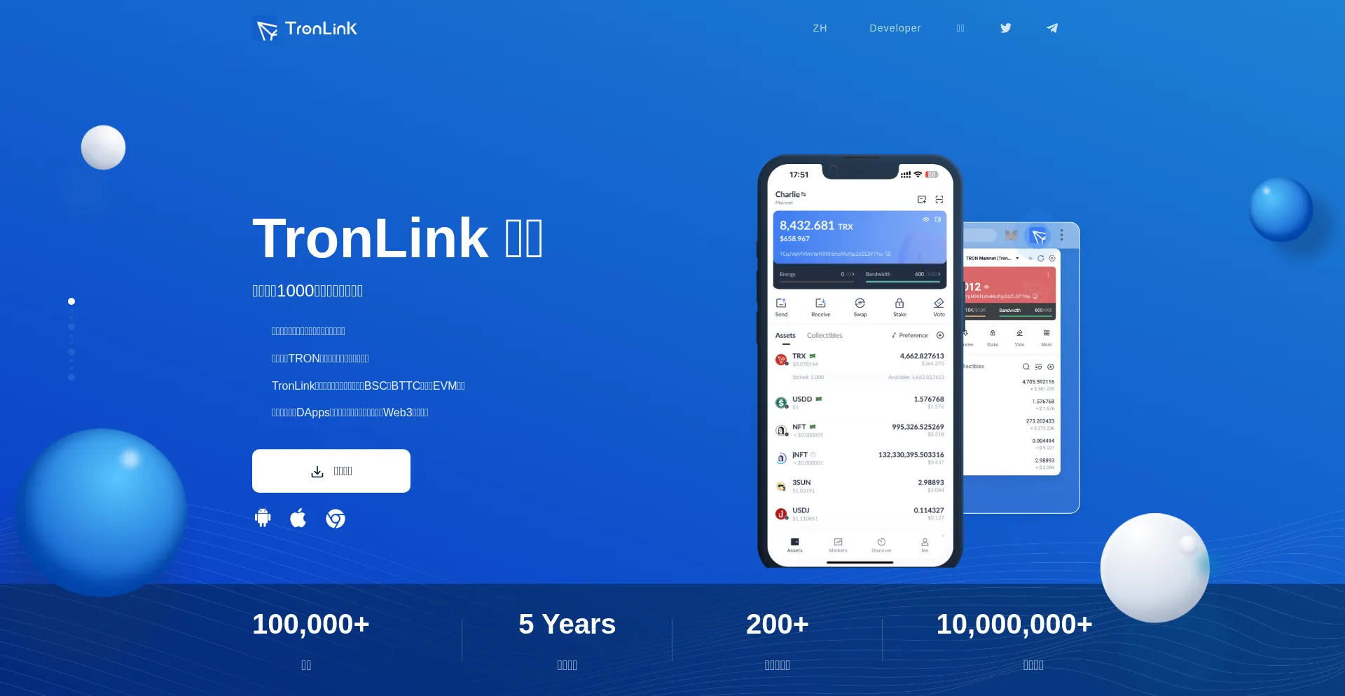 Tronlinkus.com
