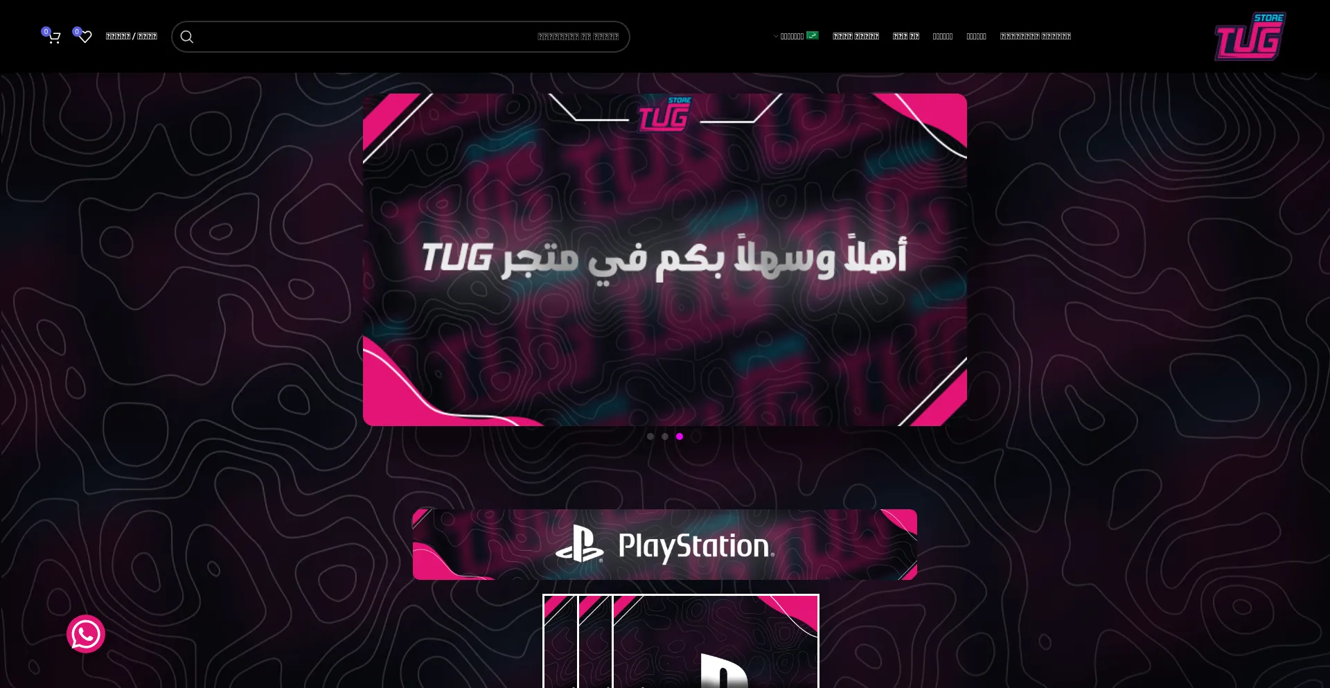 Tug-store.com 安全可靠吗？