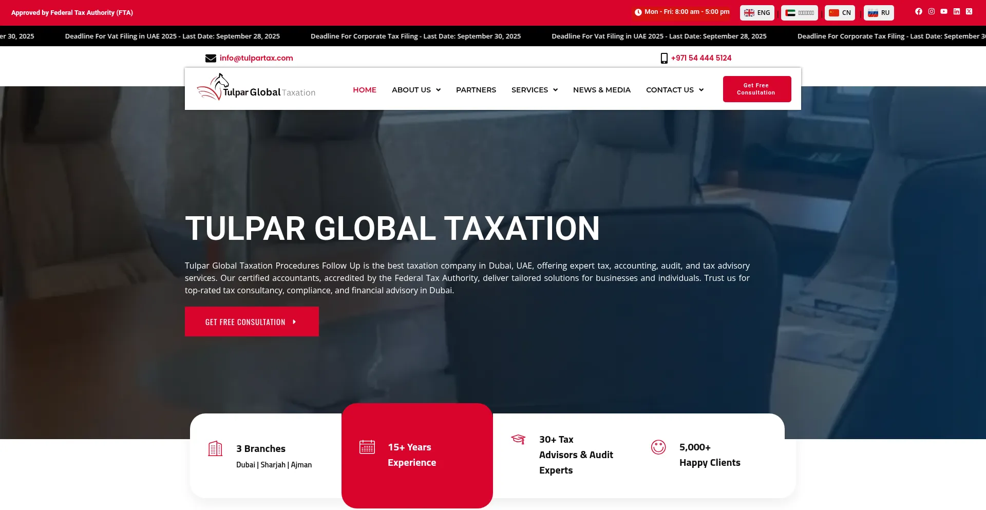 Tulpartax.com 安全可靠吗？