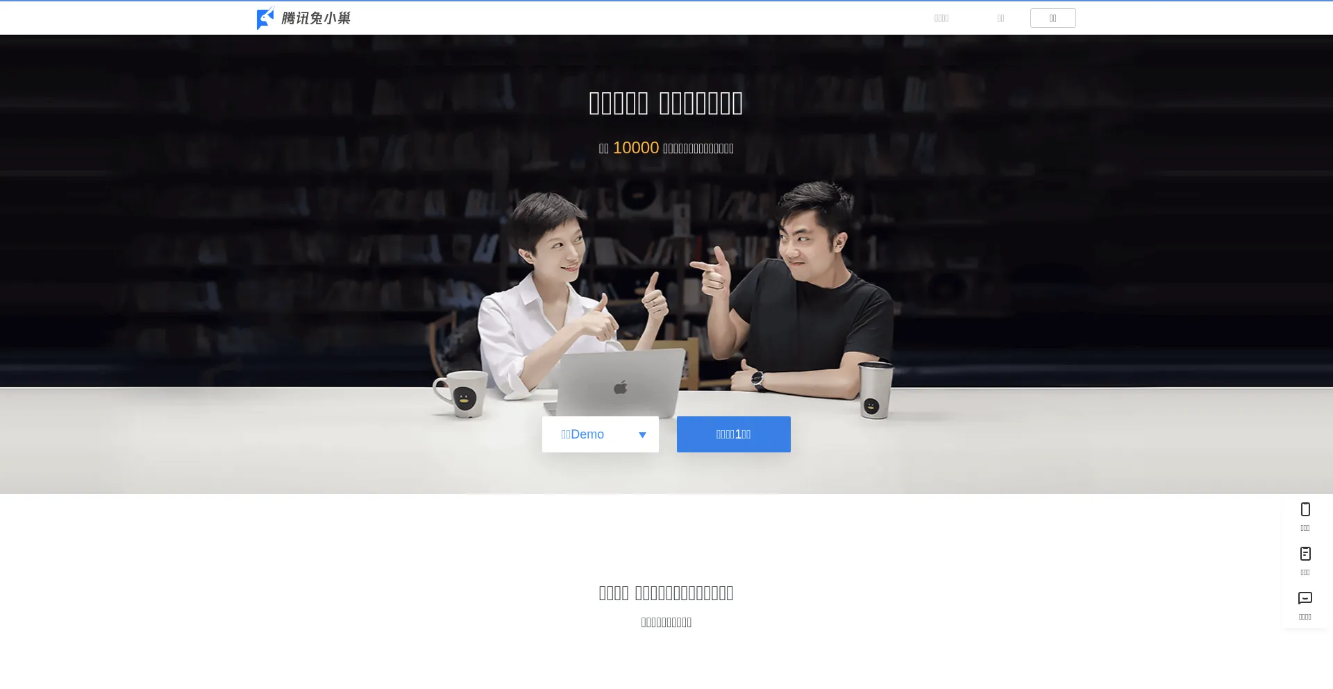 Website screenshot of Txc.gtimg.com