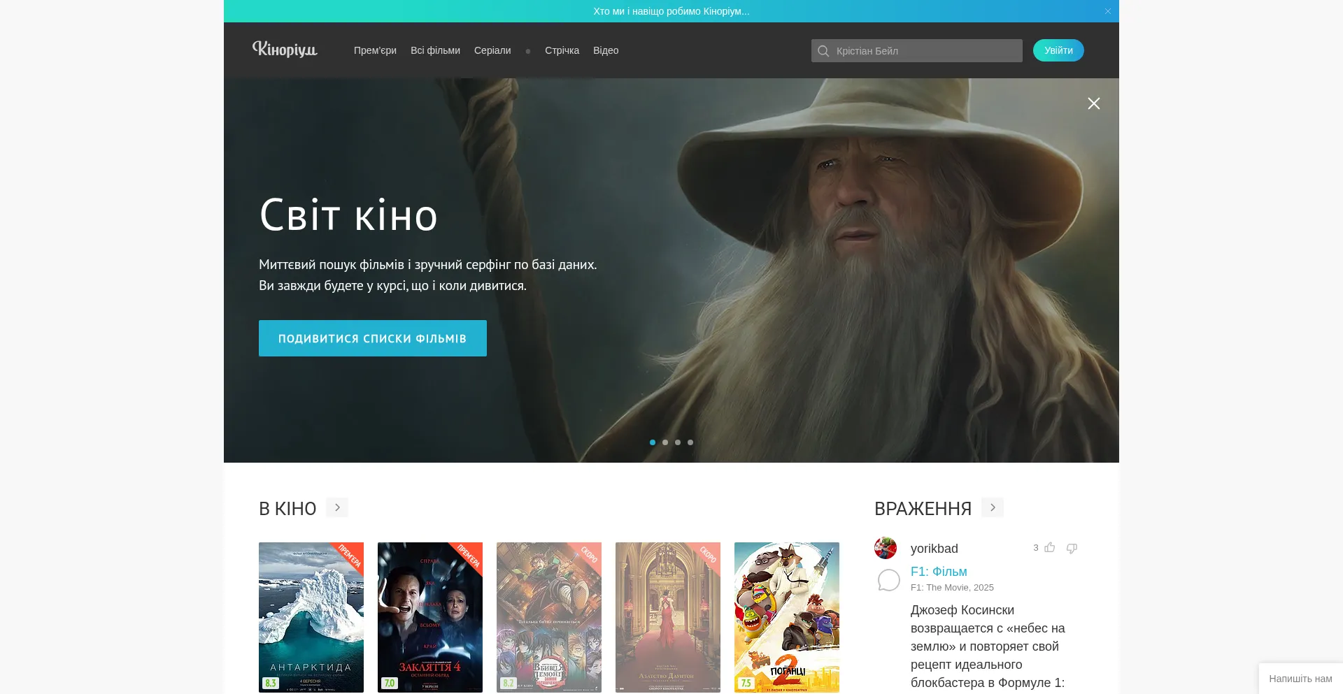 Ua.kinorium.com 安全可靠吗？