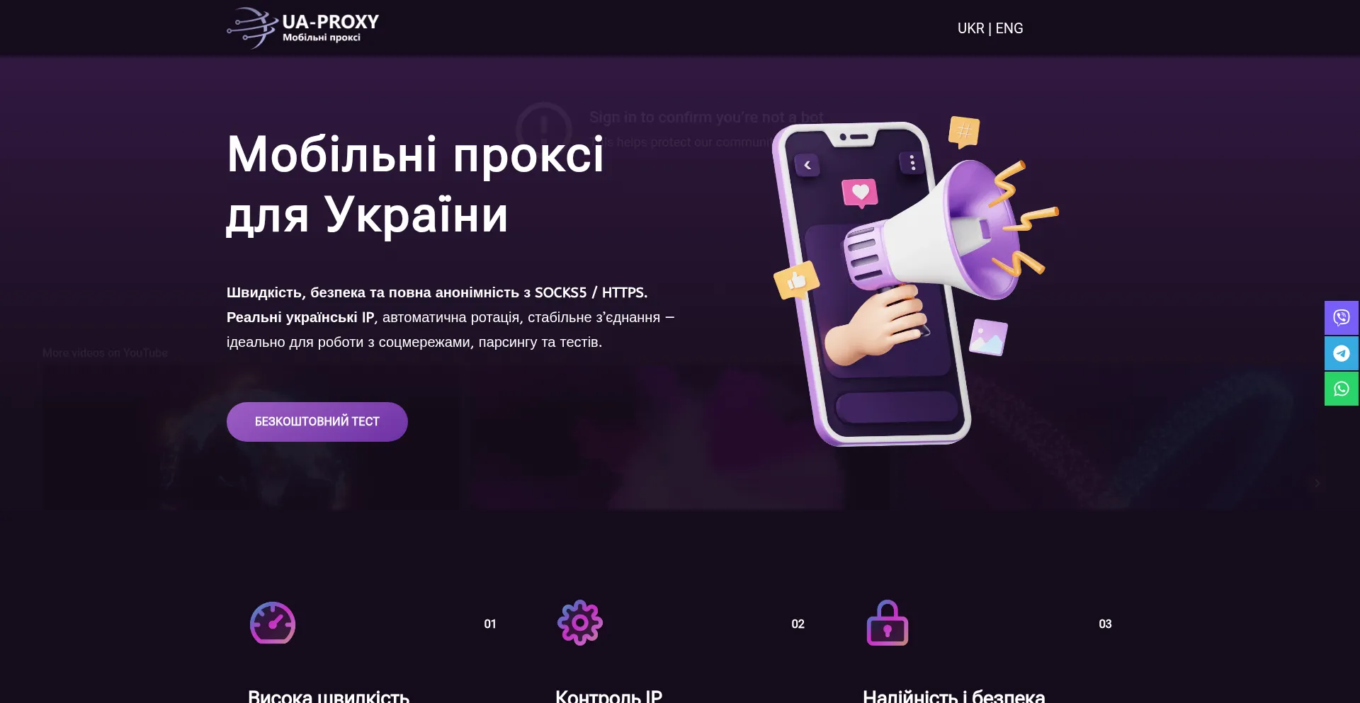 Ua-proxy.com