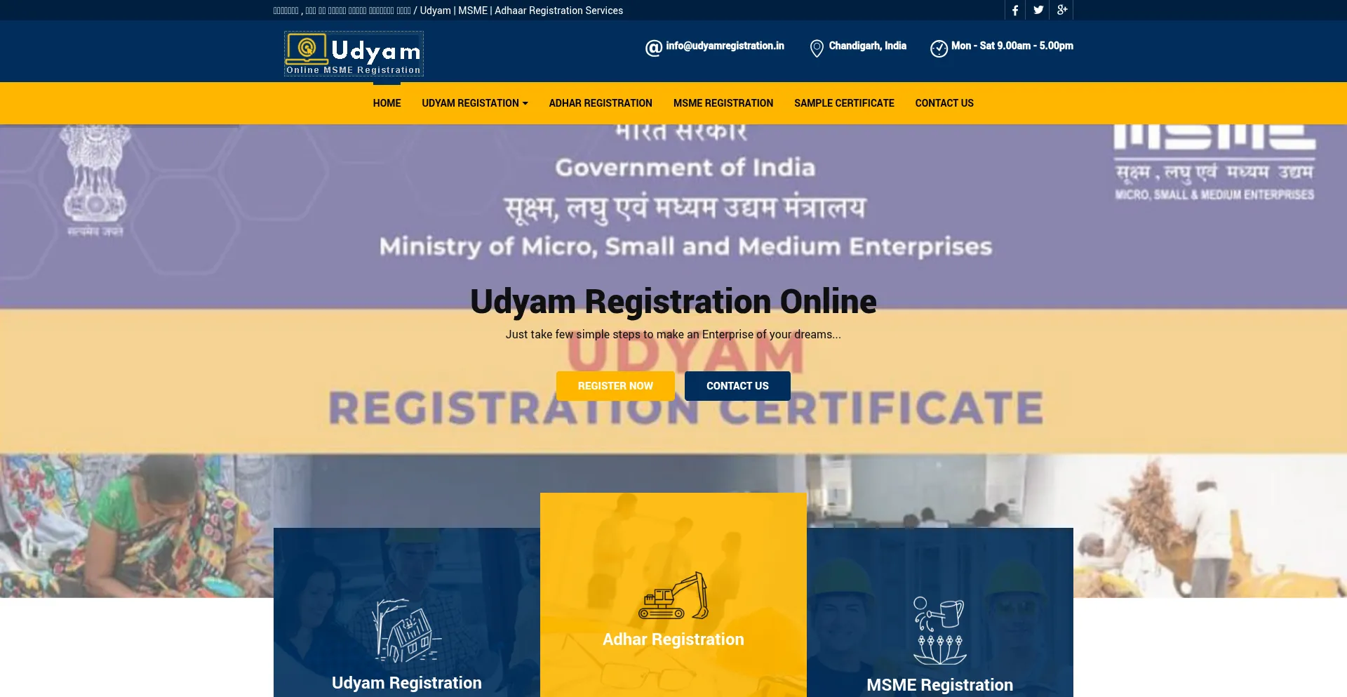 Udyamregistration.in