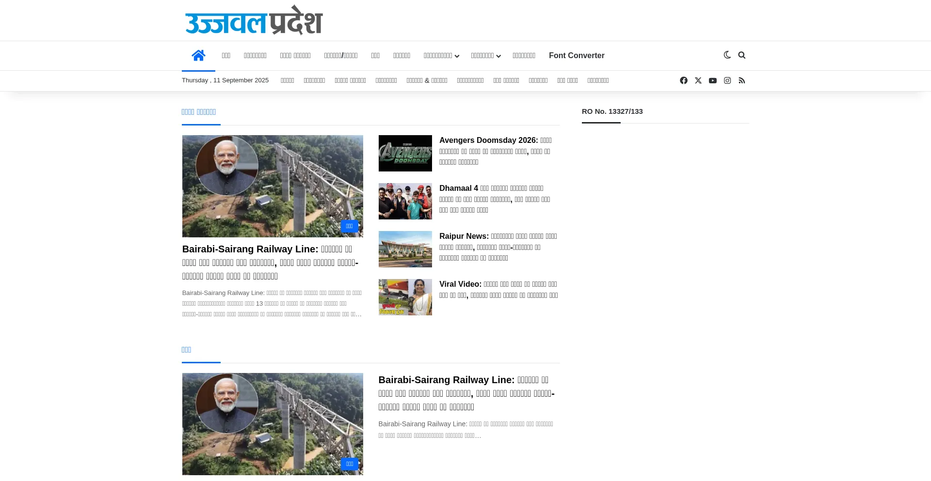 Ujjwalpradesh.com 安全可靠吗？