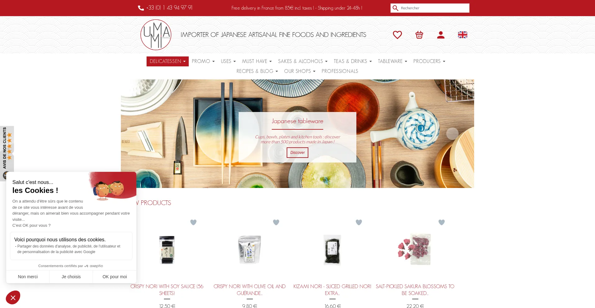 Umamiparis.com 安全可靠吗？