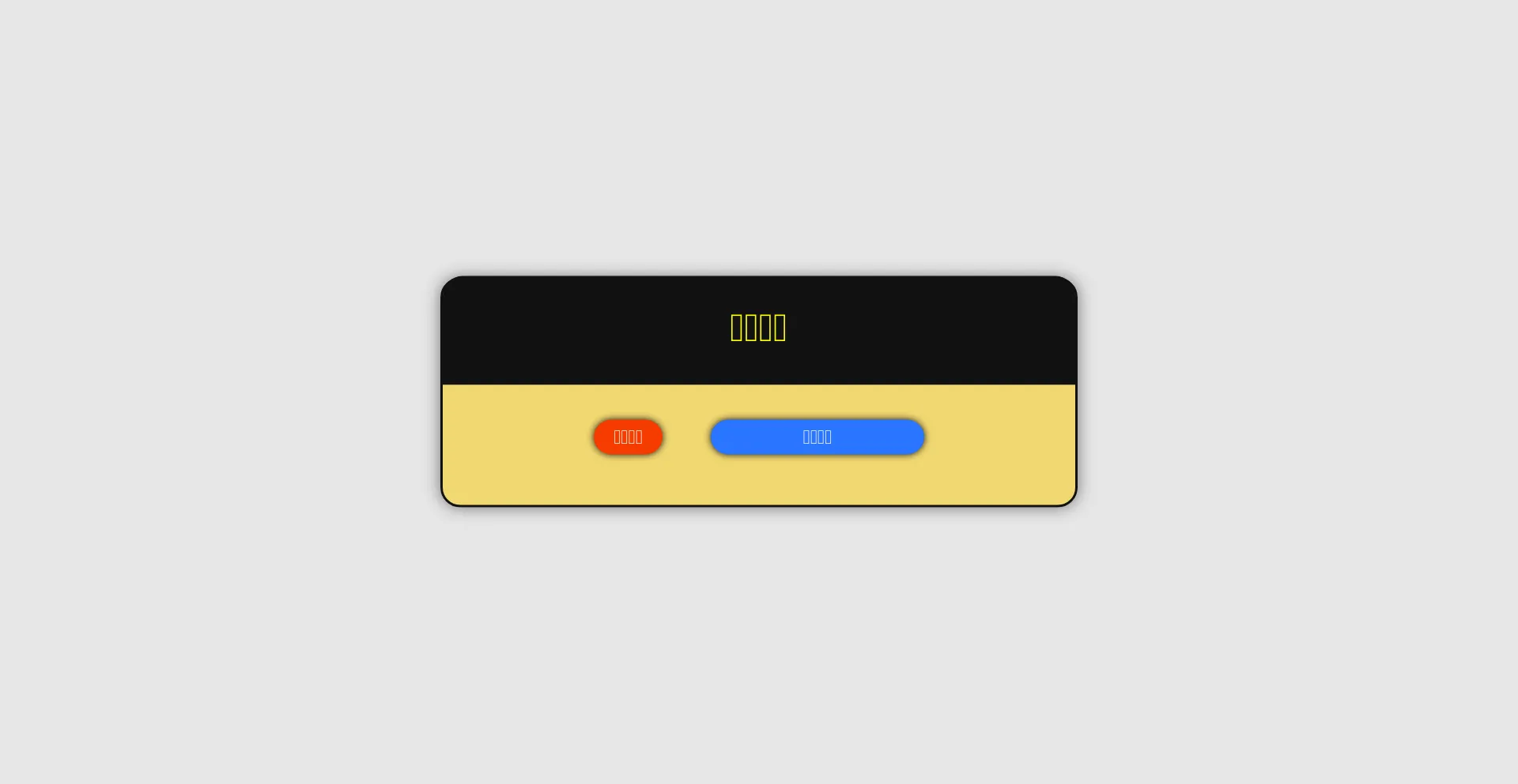 Website screenshot of Up.112.run