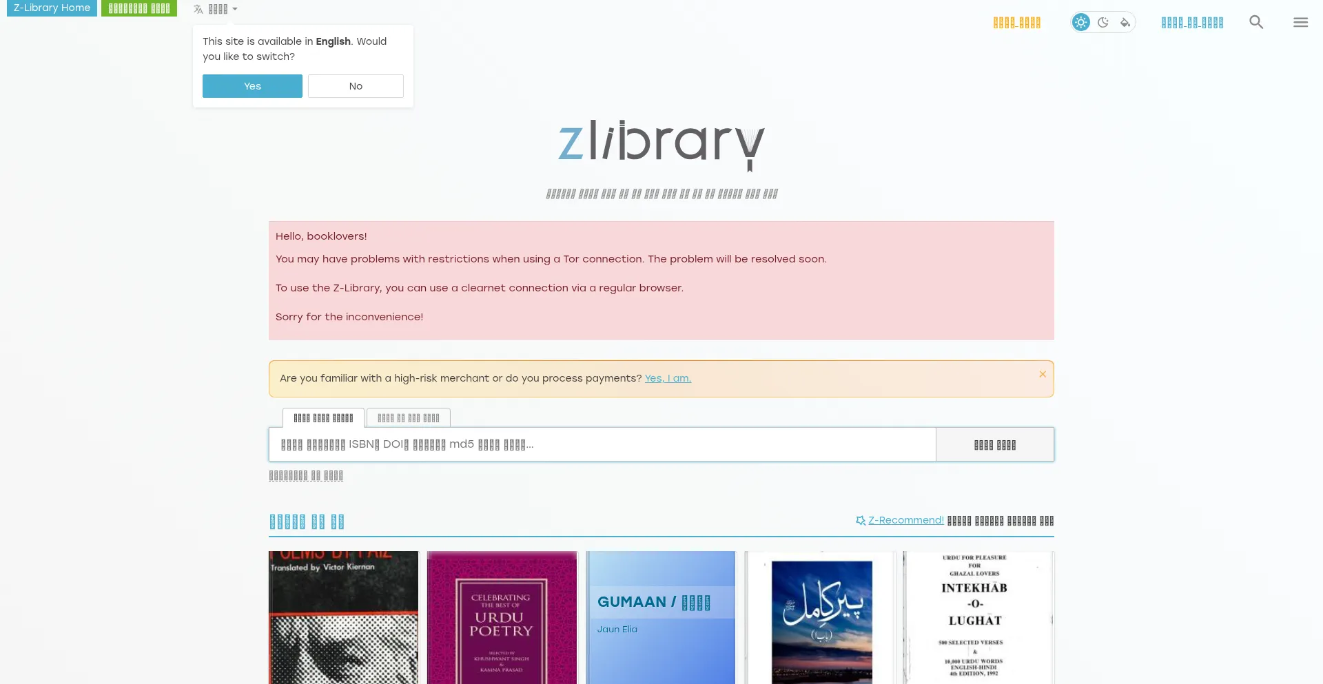 Ur.1lib.sk