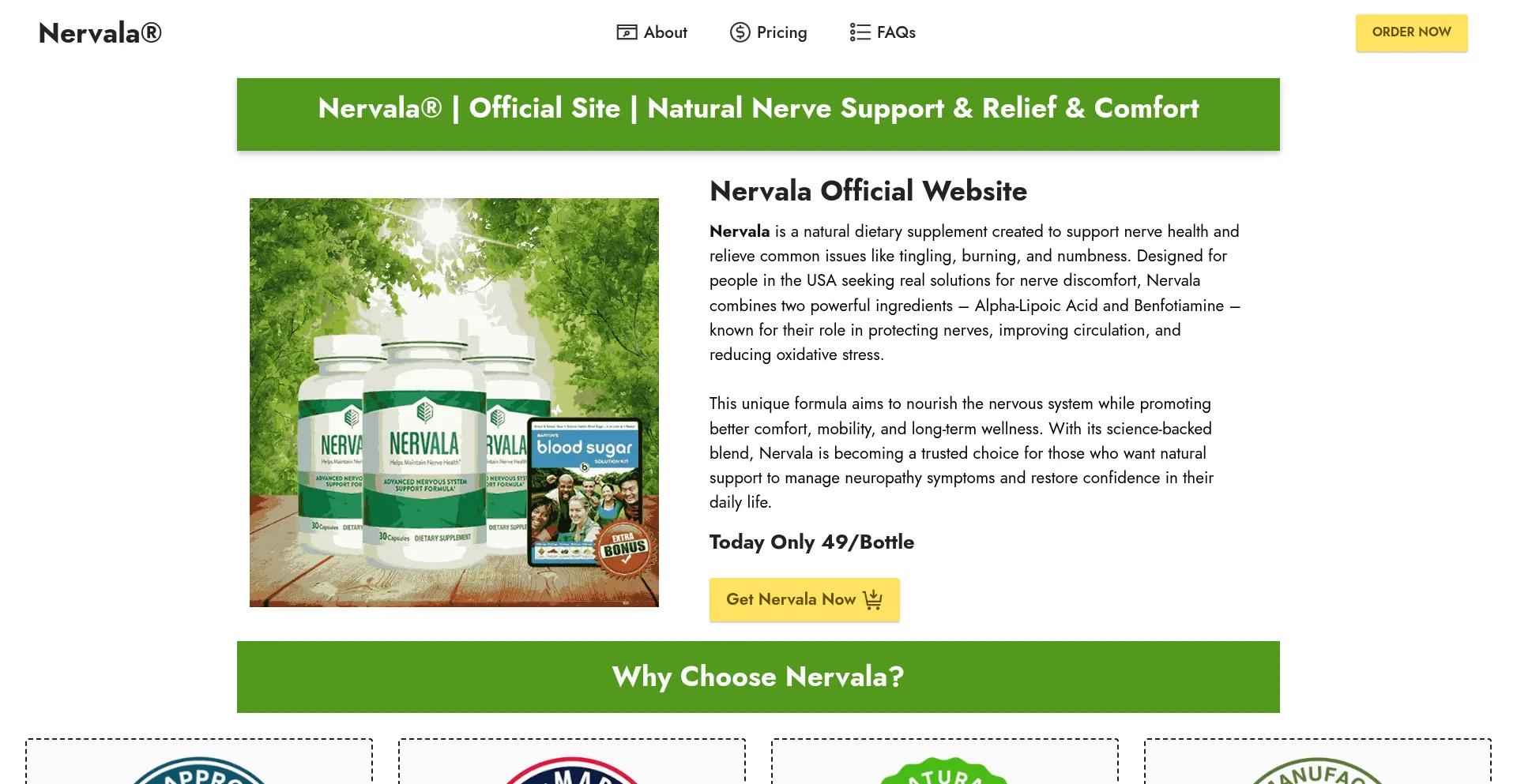 Us-us--nervala.com 安全可靠吗？
