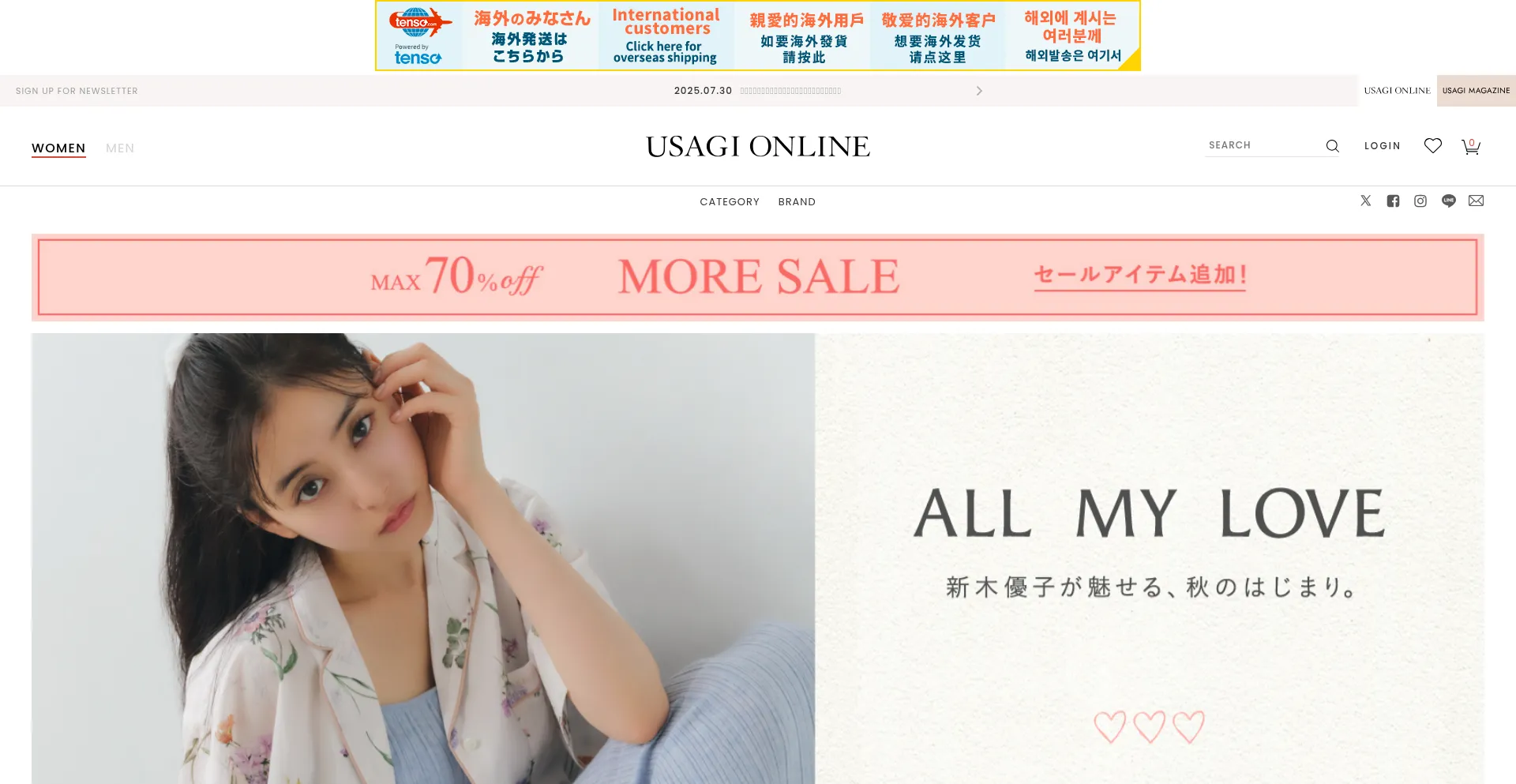 Website screenshot of Usagi-online.com