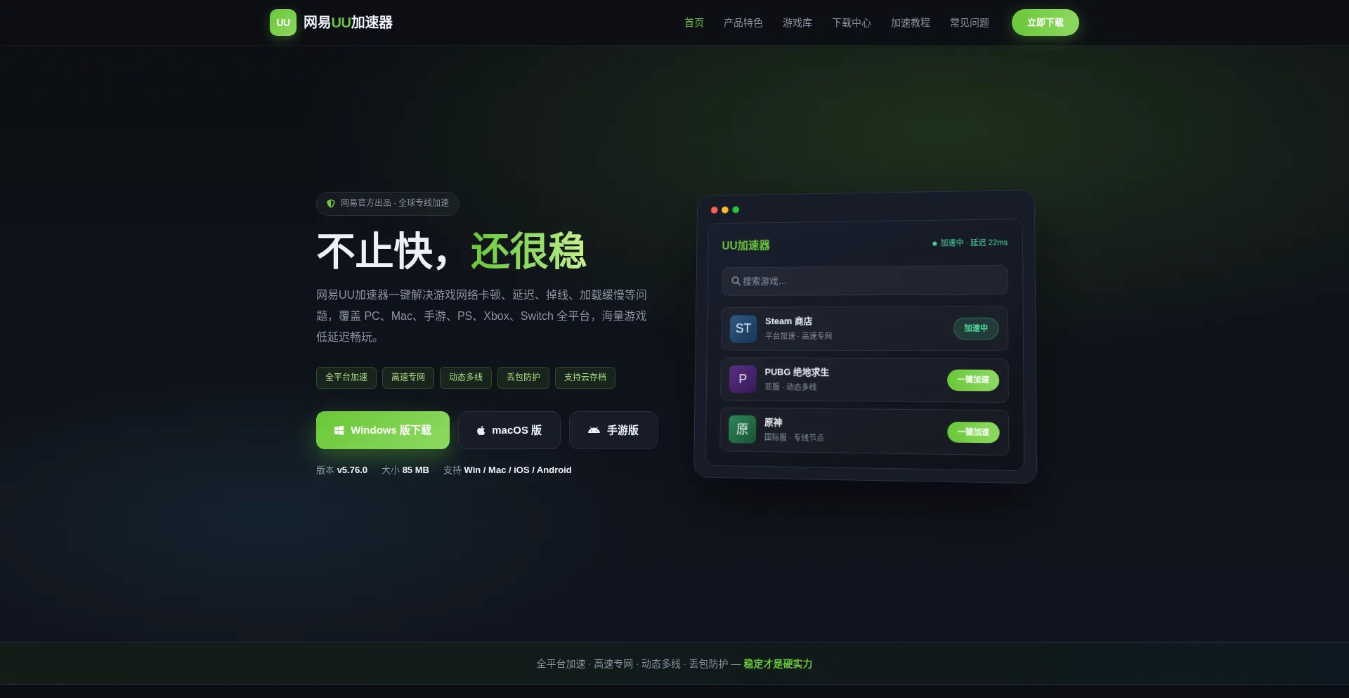Uu-163.com.cn