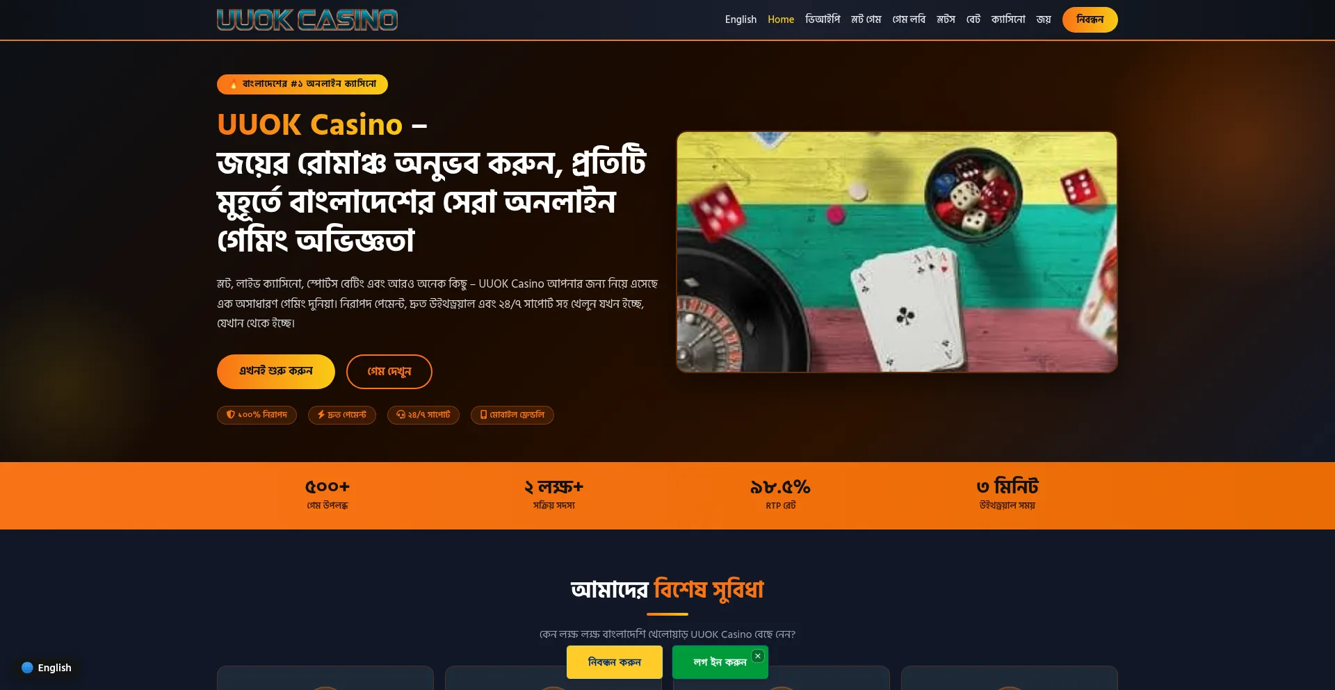 Uuokcasino.org