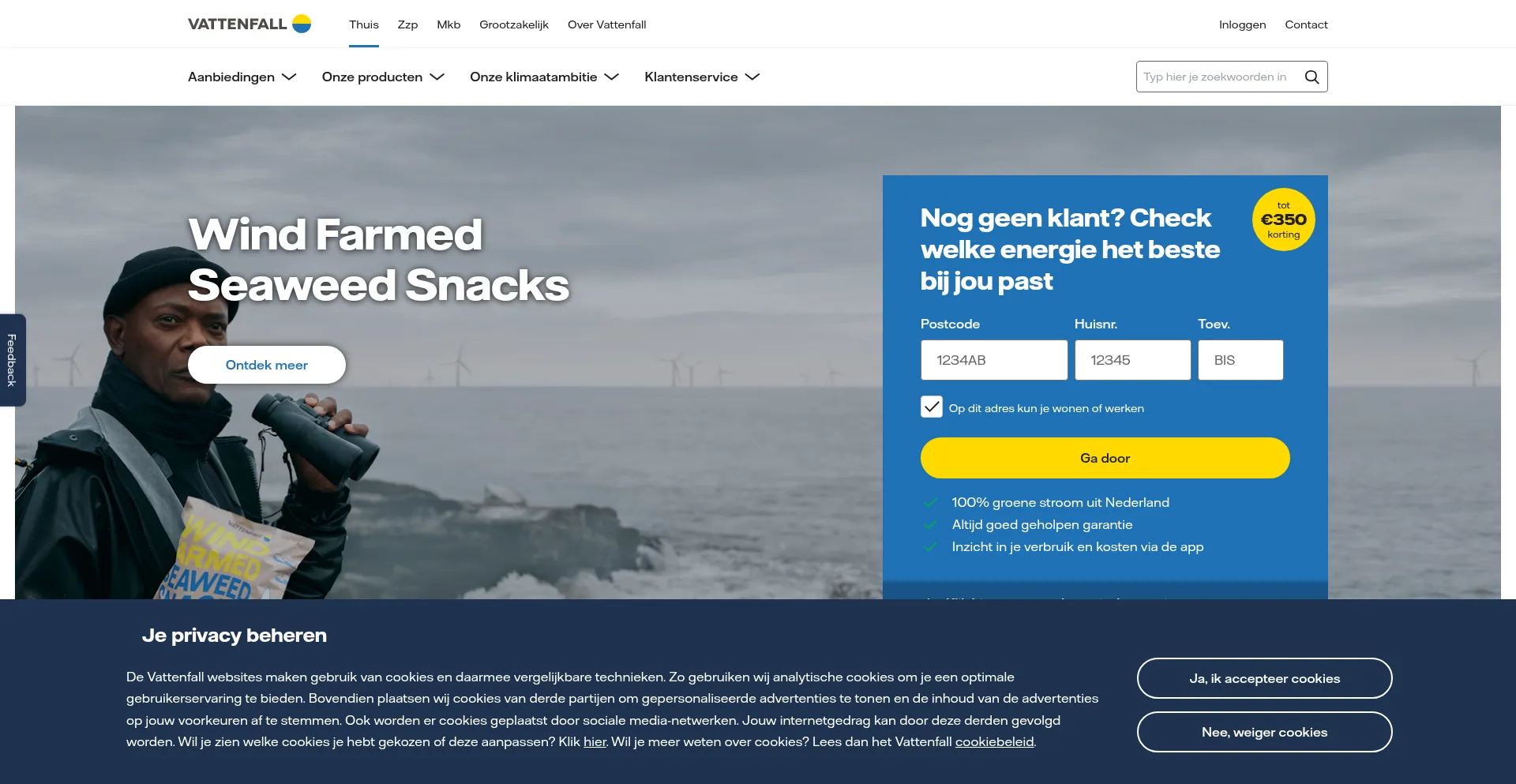 Vattenfall.nl 安全可靠吗？