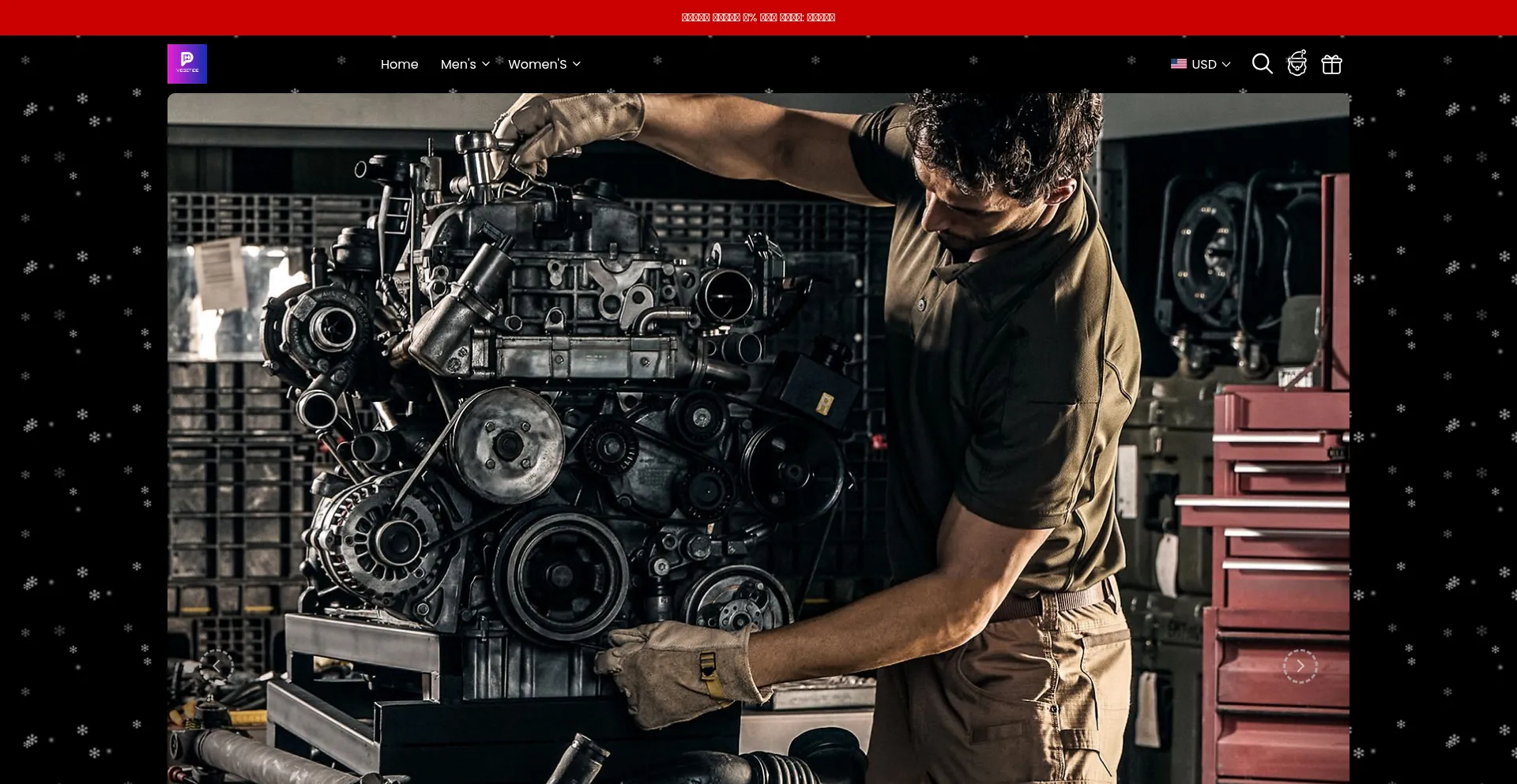 Website screenshot of Vegetide.com