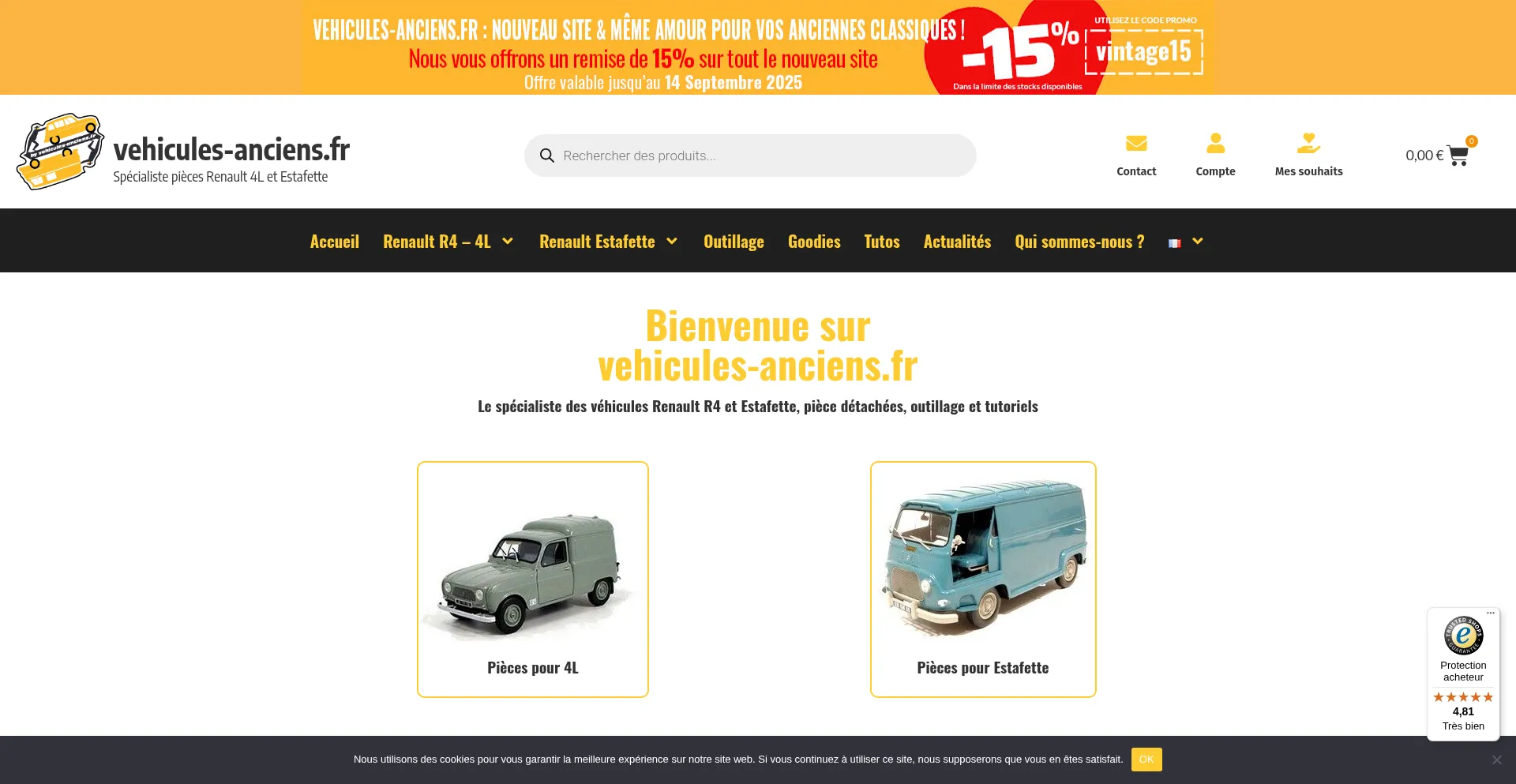 Vehicules-anciens.fr 安全可靠吗？