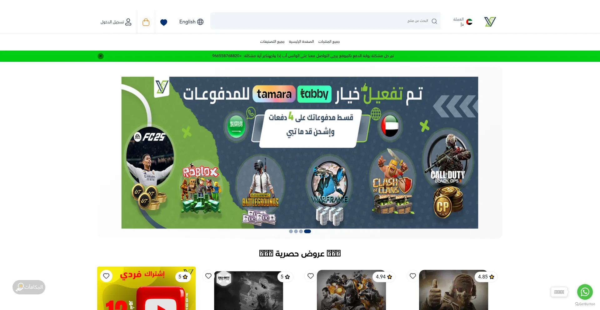 Vexshop.net 安全可靠吗？